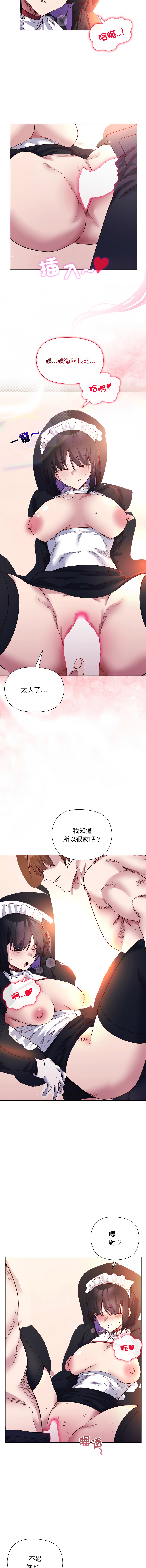 [BYUK CHANG-HO & UREC]小姐由我来守护 | 小姐由我來守護 1-13[Chinese] [Ongoing] Page 164