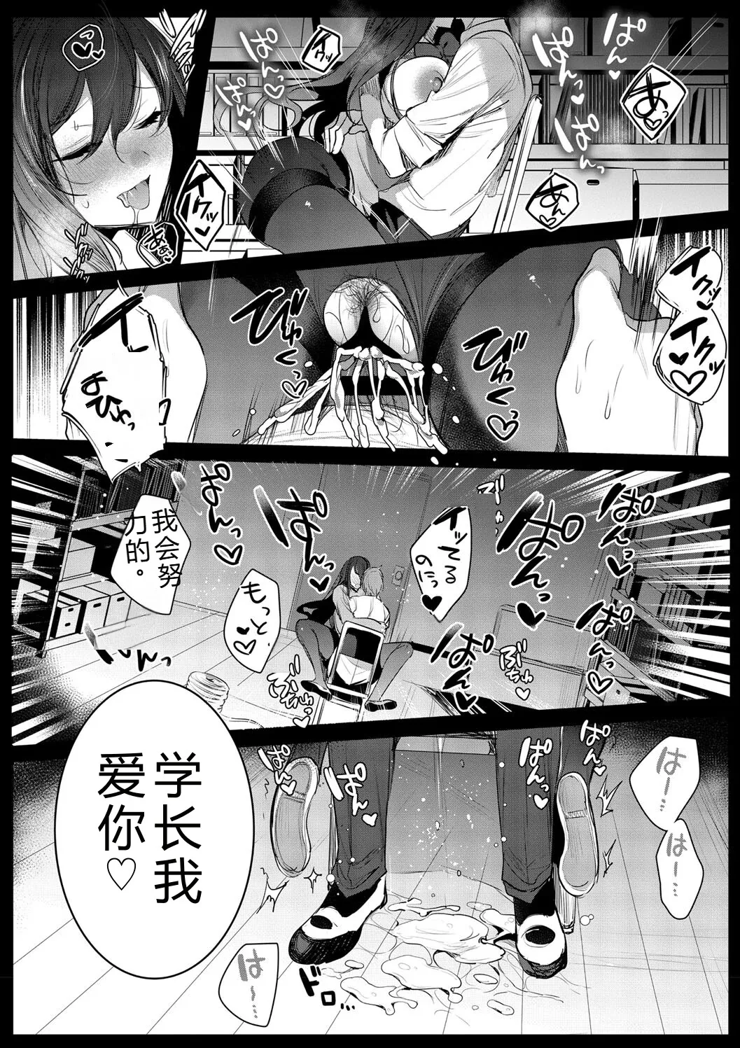 [Amamiya Mizuki]Kimi Oshi![Chinese] [Digital] Page 182