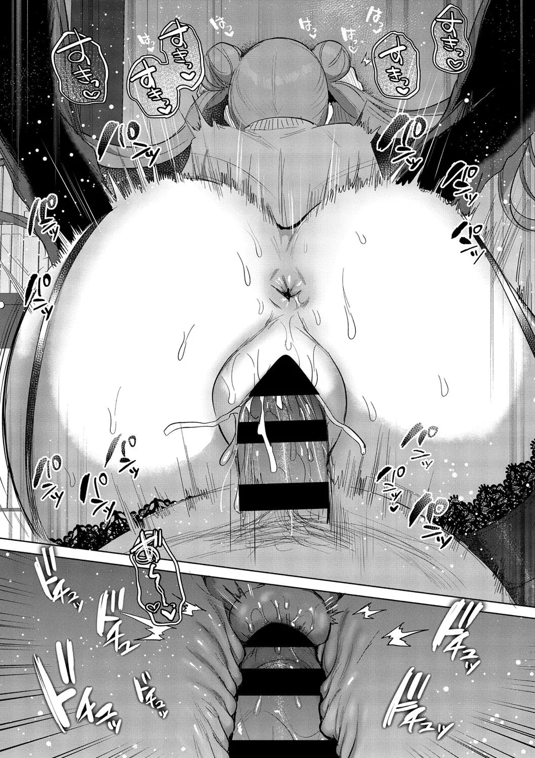 [Amamiya Mizuki]Kimi Oshi![Chinese] [Digital] Page 29