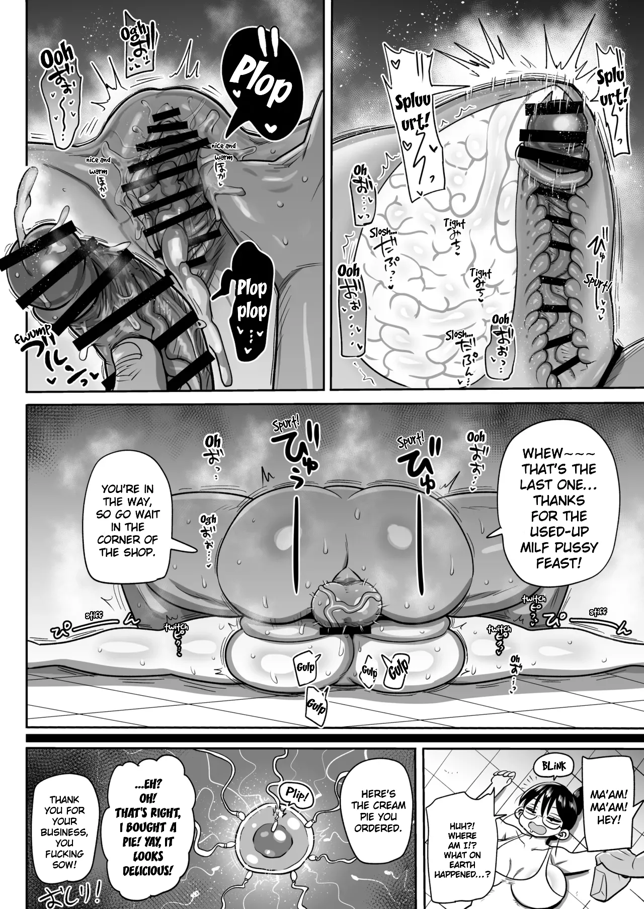 [Kiliu]Arai-san to Cream Pie | Arai-san and Cream Pie[English] Page 3