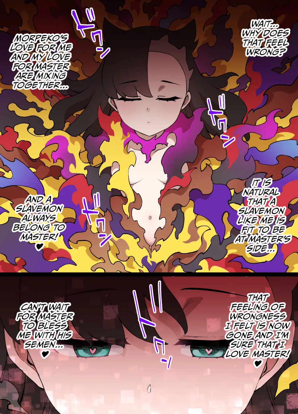 [Kusayarou]Slave Ball Mind Control - Marnie & Morpeko(Pokémon Sword and Shield) [English] Page 6
