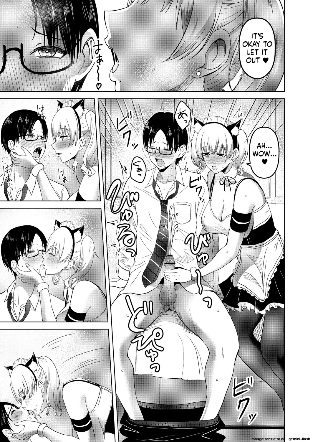 [Sumina En]JK Cosplayer Kayama-san(COMIC Reboot Vol. 29) (English MTL) Page 11