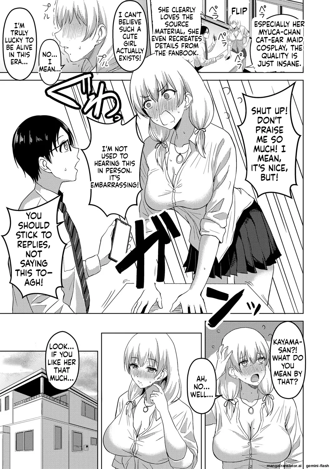 [Sumina En]JK Cosplayer Kayama-san(COMIC Reboot Vol. 29) (English MTL) Page 3