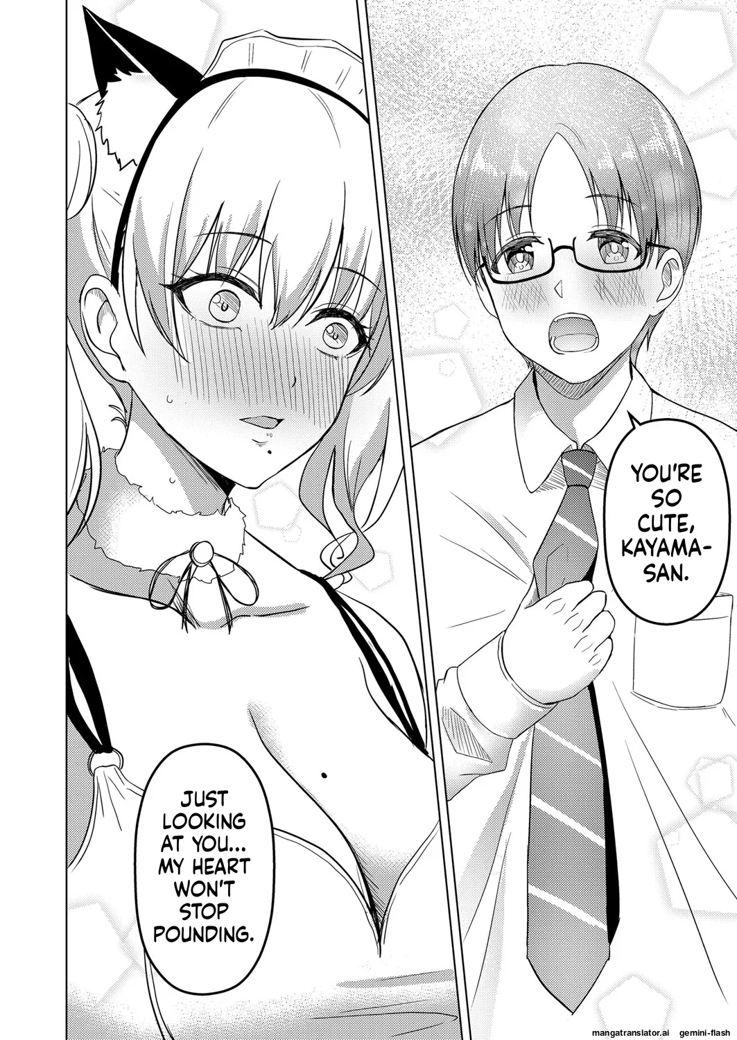 [Sumina En]JK Cosplayer Kayama-san(COMIC Reboot Vol. 29) (English MTL) Page 6