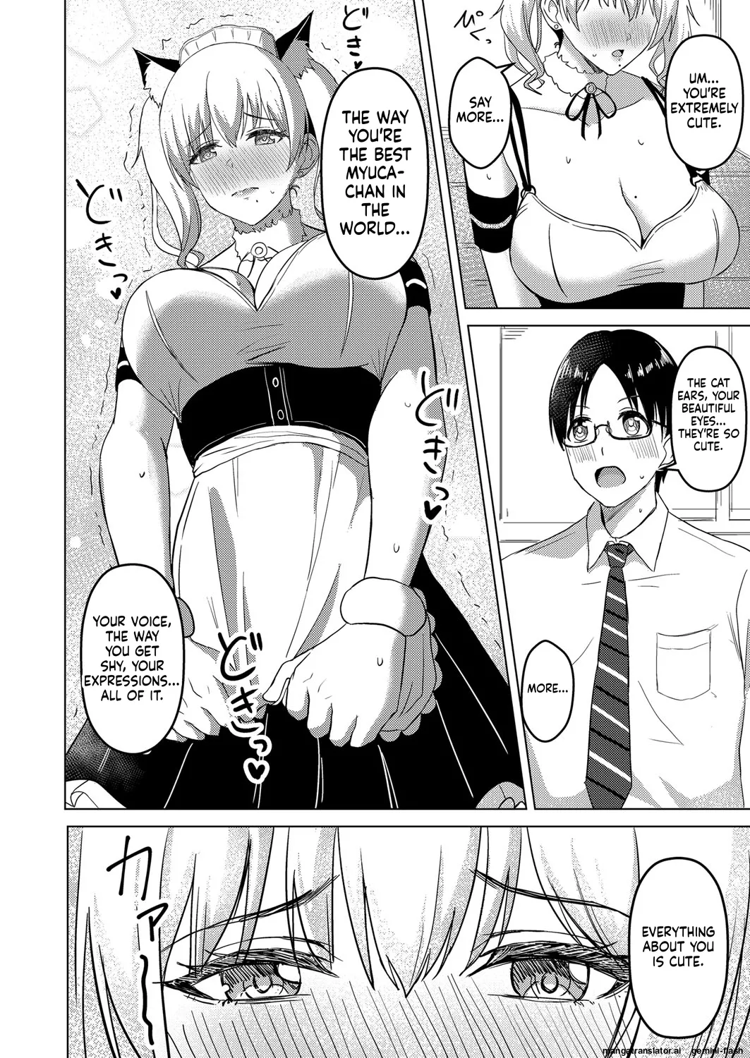 [Sumina En]JK Cosplayer Kayama-san(COMIC Reboot Vol. 29) (English MTL) Page 8