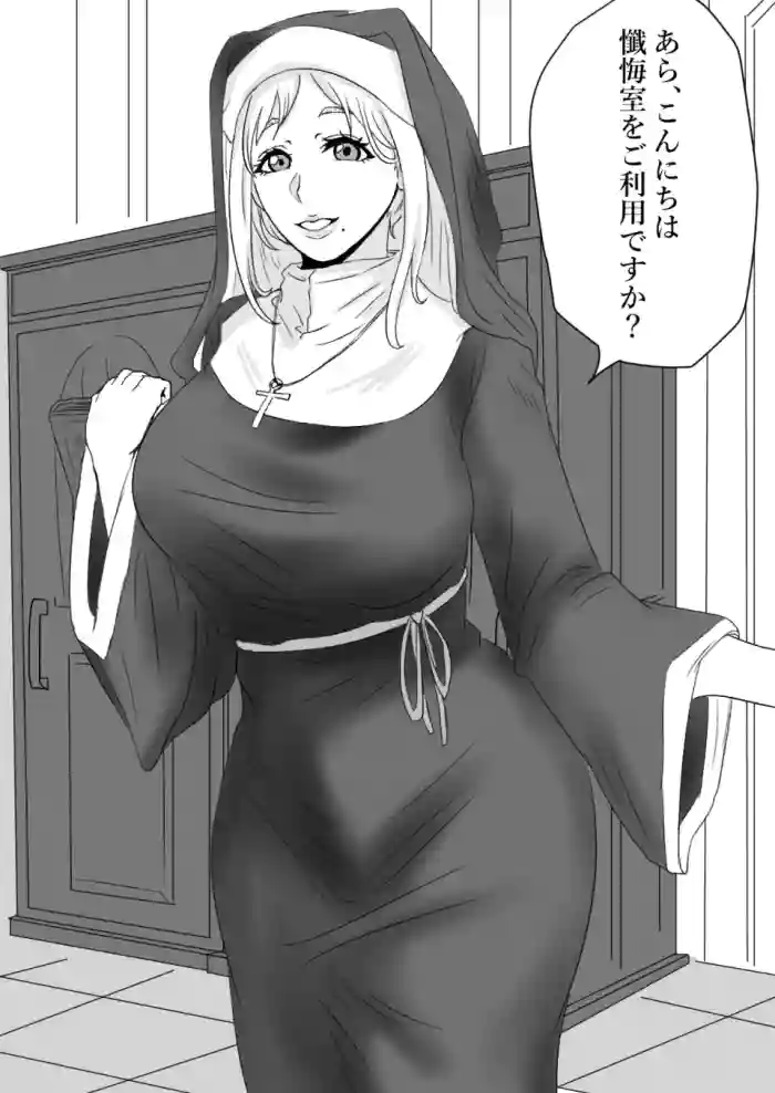 [Tomii Roba]Sister no Junan