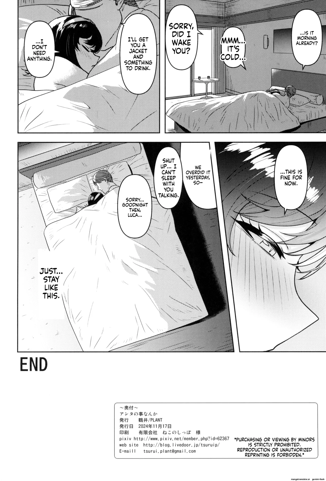 (SHINY STAR FESTIV@L 08) [PLANT (Tsurui)]Anta no Koto nanka(THE iDOLM@STER: Shiny Colors) [English] [MTL] Page 34