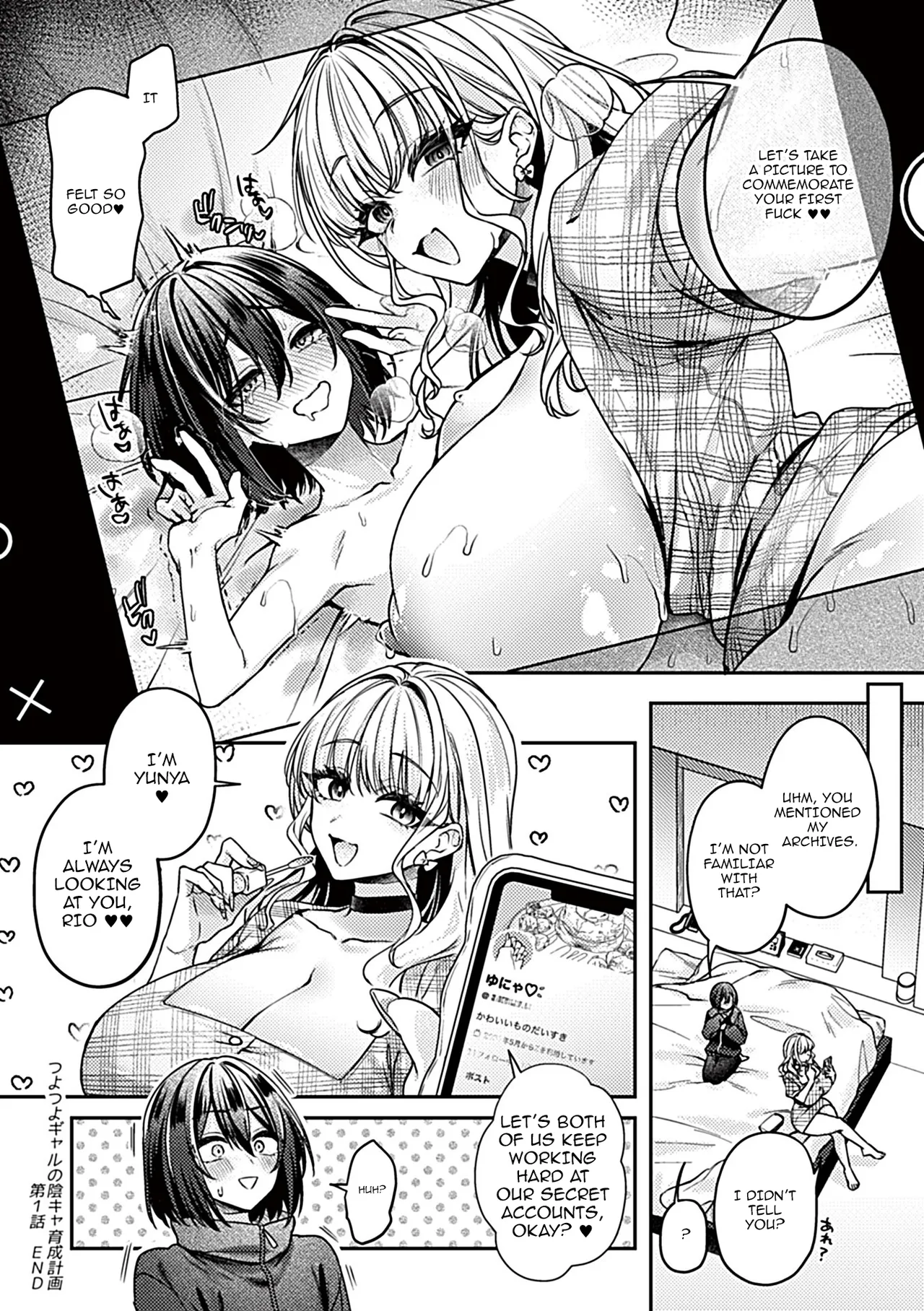 [Izumi Hachi]Tsuyotsuyo Gyaru no Inkya Ikusei Keikaku Ch. 1-2 | A Forceful Gyaru's Shy Man Raising Project Ch. 1-2(COMIC GEE vol.36, 38) [English] {Doujins.com} Page 14