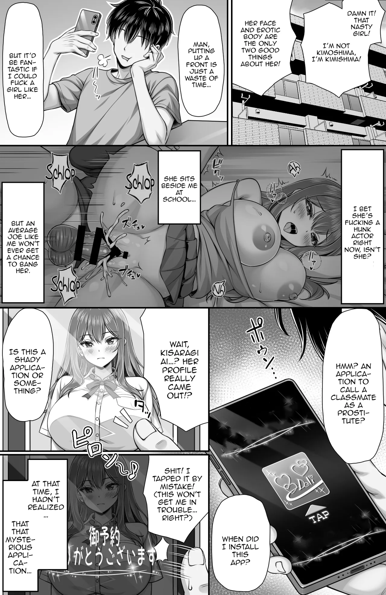 [Mimizu Thousand (Totoko)]Classmate o Fuuzokujou toshite Yoberu Fushigi na Appli Update 1.0 -Tonari no Seki |  The Strange App Where I Can Call On My Classmates As Prostitutes Update 1.0[English] {Doujins.com} Page 3