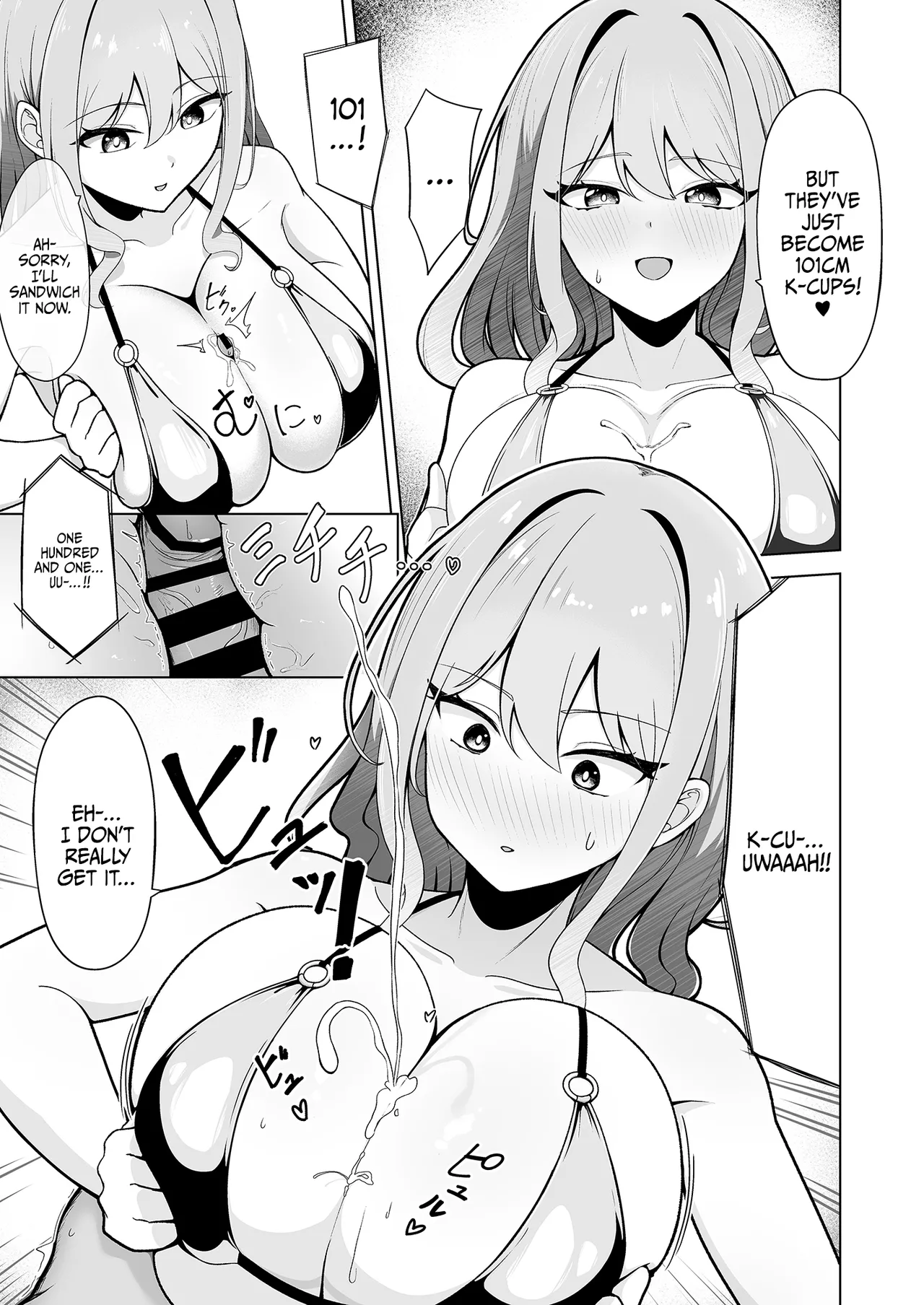 [Yukizuriya (bigs)]SHION OVER LINK +(Dolphin Wave) [English] {Doujins.com} [Digital] Page 10