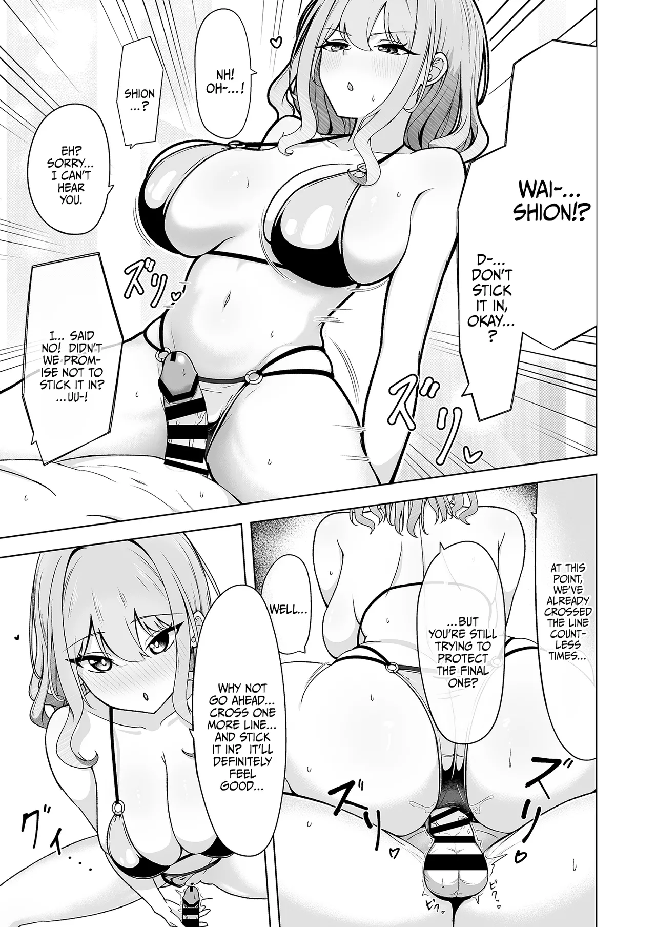 [Yukizuriya (bigs)]SHION OVER LINK +(Dolphin Wave) [English] {Doujins.com} [Digital] Page 14