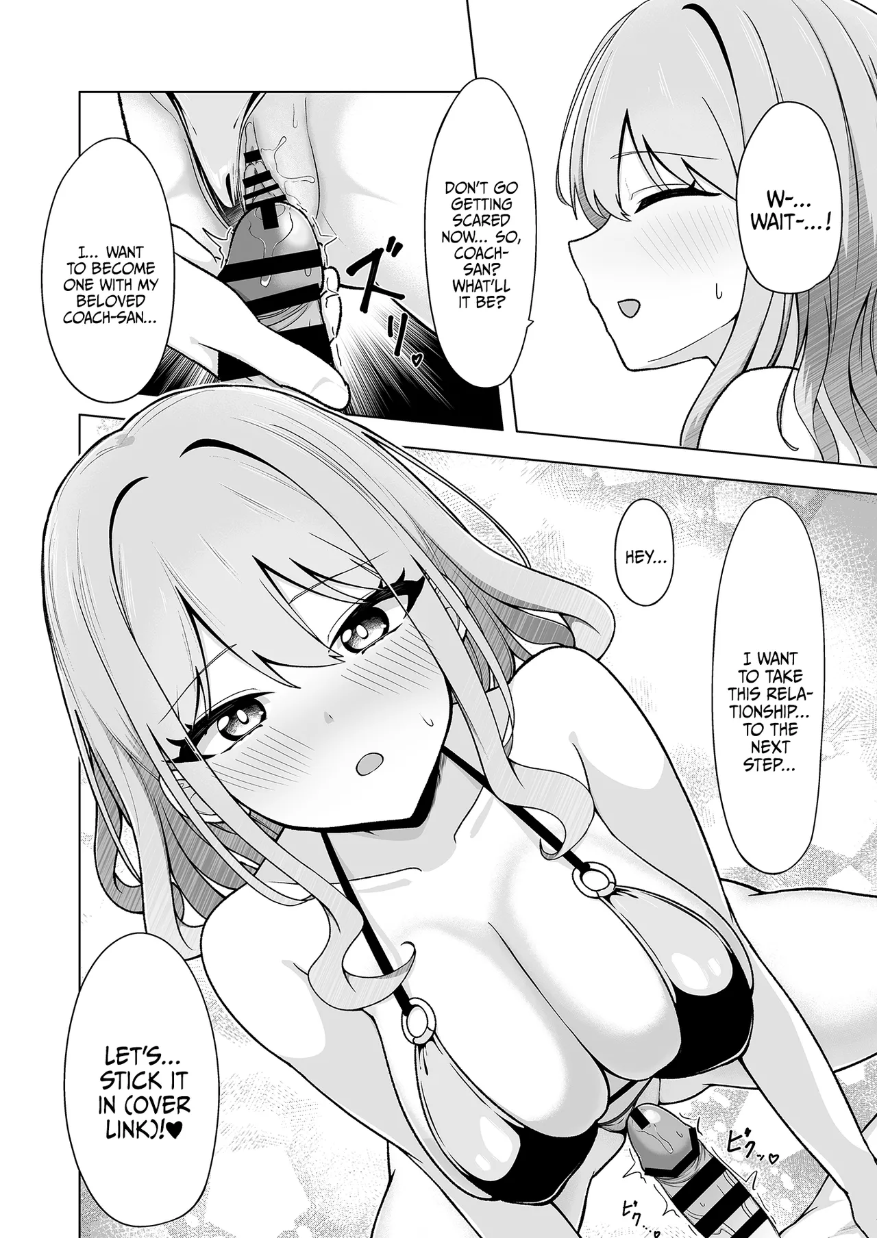 [Yukizuriya (bigs)]SHION OVER LINK +(Dolphin Wave) [English] {Doujins.com} [Digital] Page 15