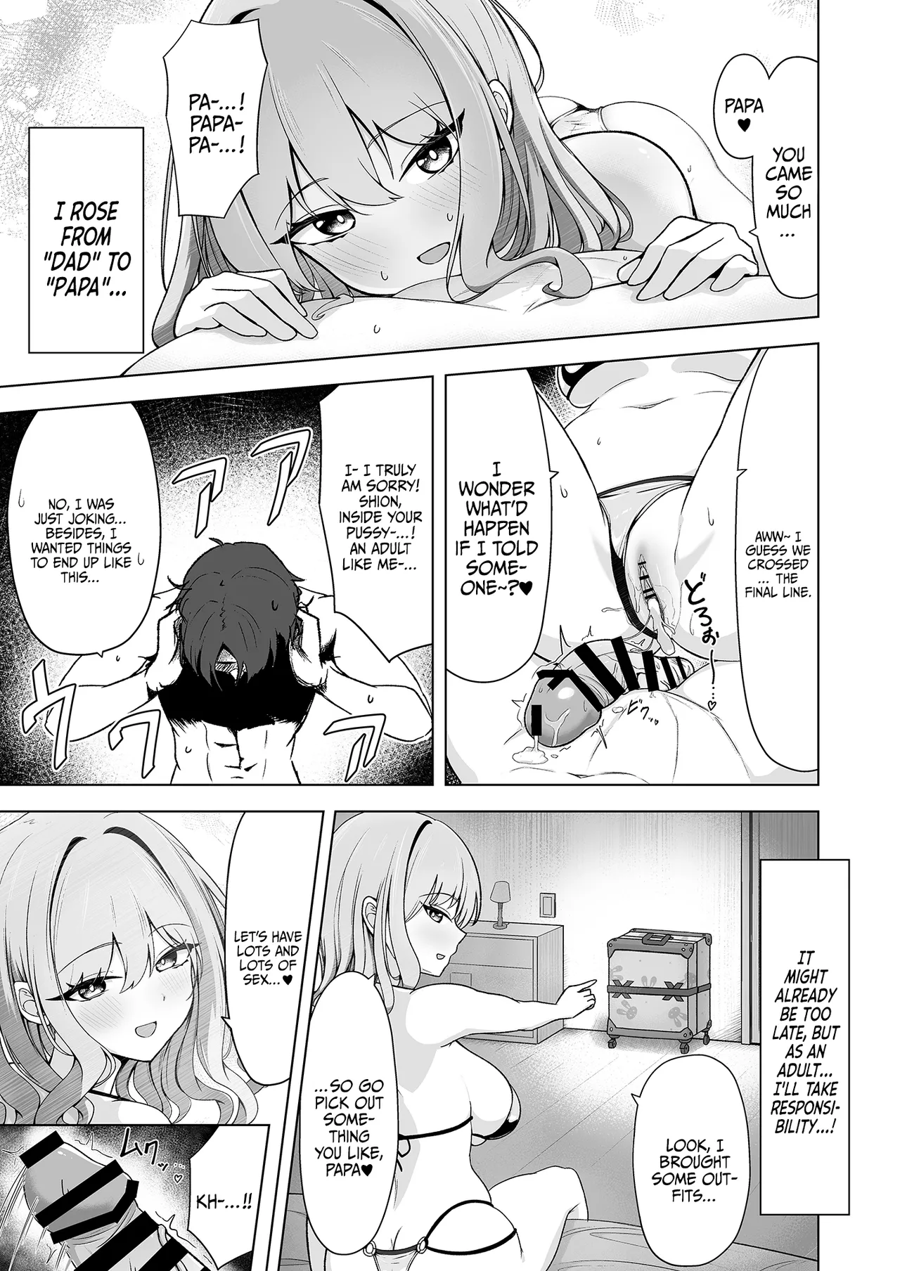 [Yukizuriya (bigs)]SHION OVER LINK +(Dolphin Wave) [English] {Doujins.com} [Digital] Page 18