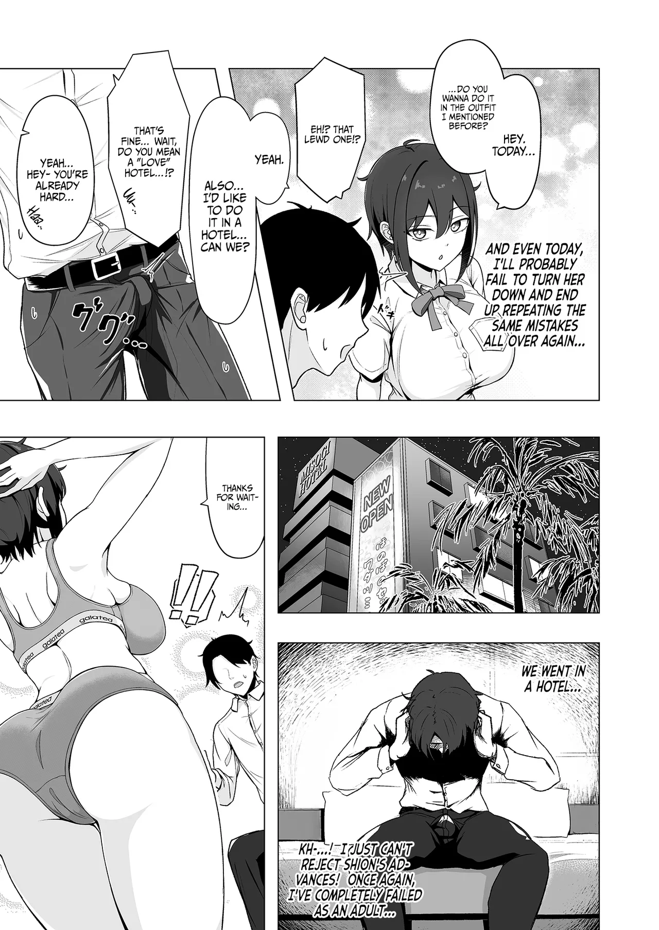 [Yukizuriya (bigs)]SHION OVER LINK +(Dolphin Wave) [English] {Doujins.com} [Digital] Page 4