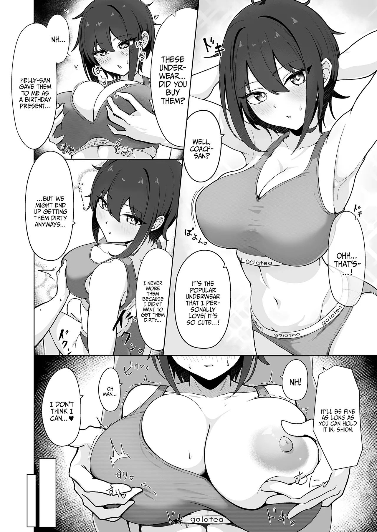 [Yukizuriya (bigs)]SHION OVER LINK +(Dolphin Wave) [English] {Doujins.com} [Digital] Page 5