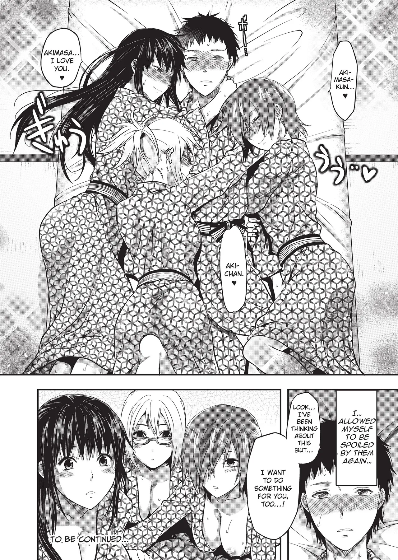 [Yuzuki N Dash]Ane-Koi - Elder Sister Love[English] [Project-H] [Uncensored] [Digital] Page 108