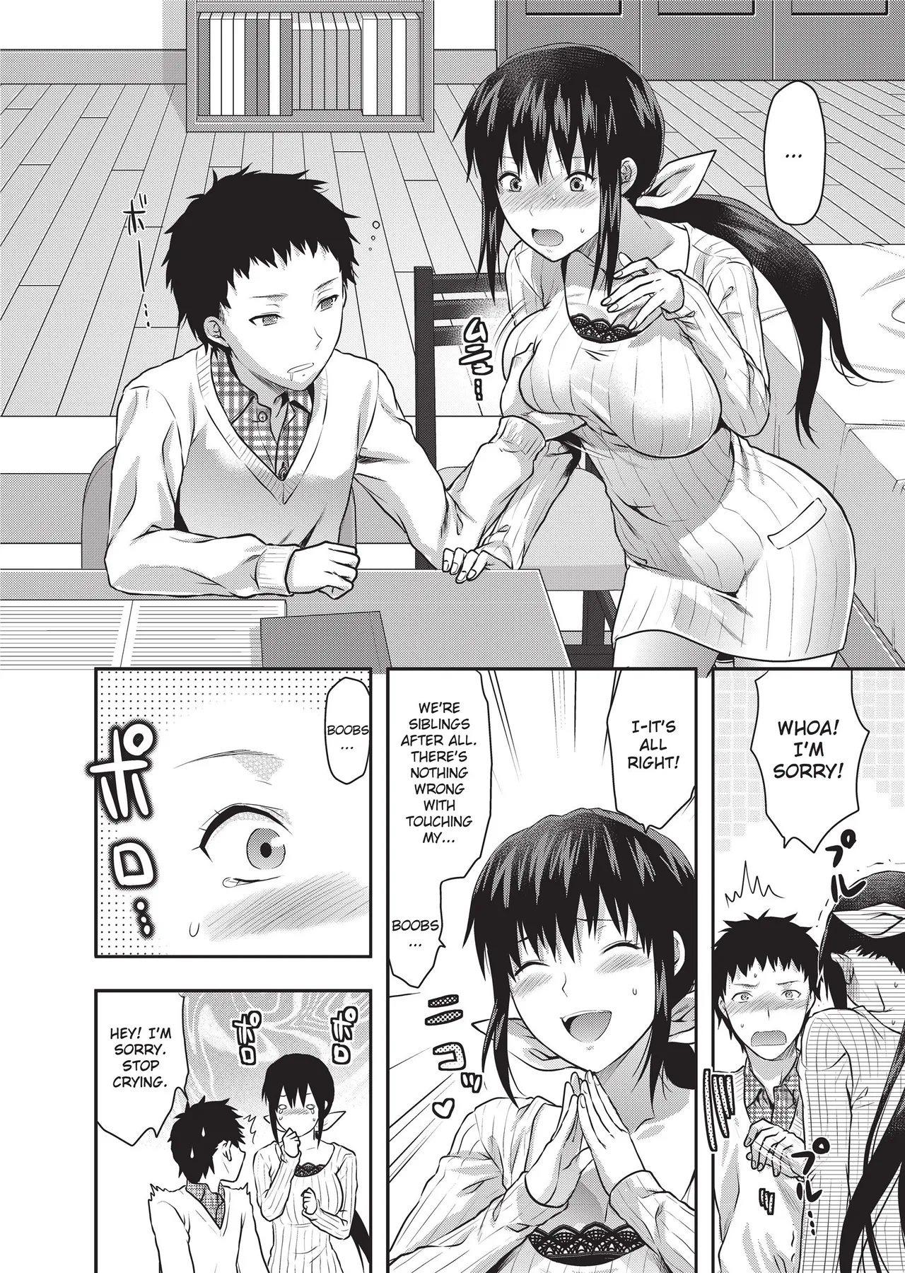 [Yuzuki N Dash]Ane-Koi - Elder Sister Love[English] [Project-H] [Uncensored] [Digital] Page 16