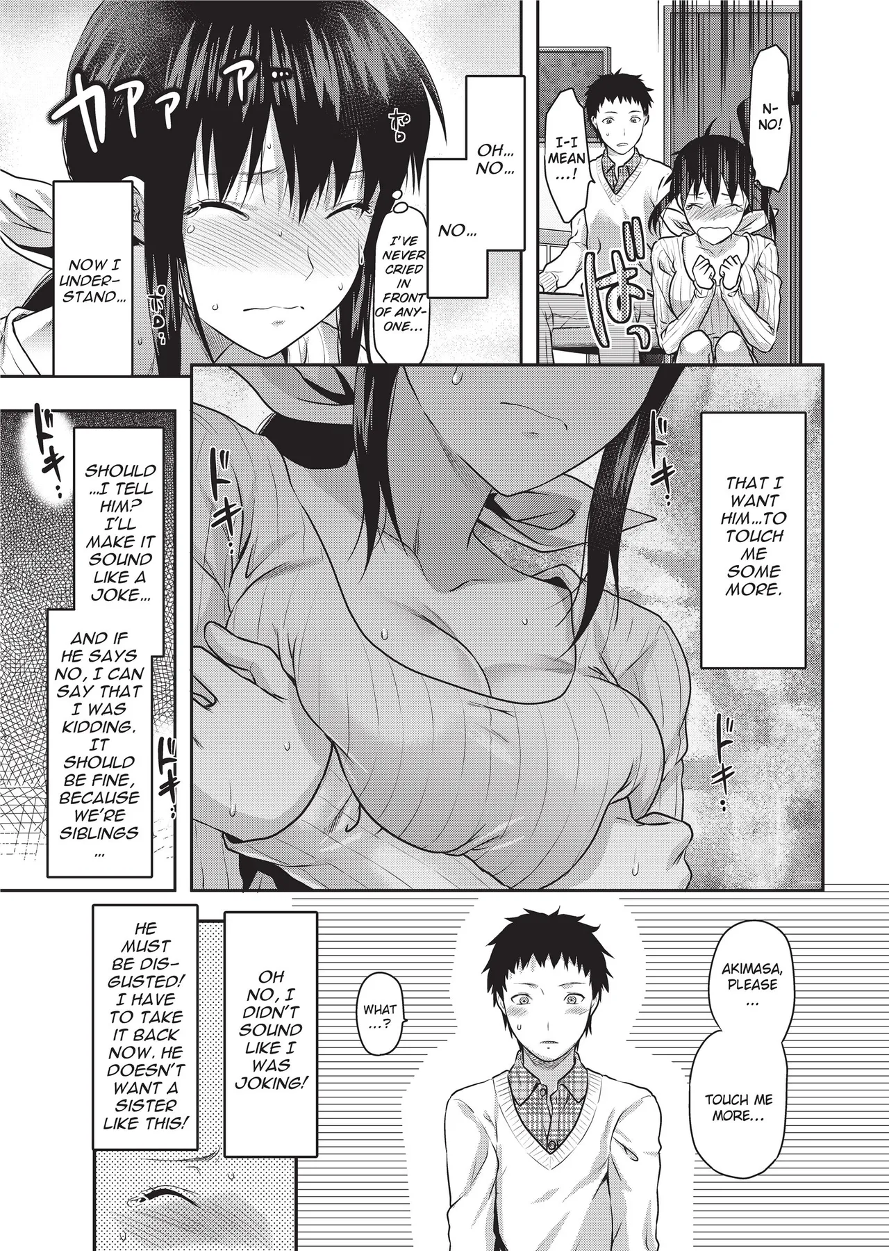 [Yuzuki N Dash]Ane-Koi - Elder Sister Love[English] [Project-H] [Uncensored] [Digital] Page 17