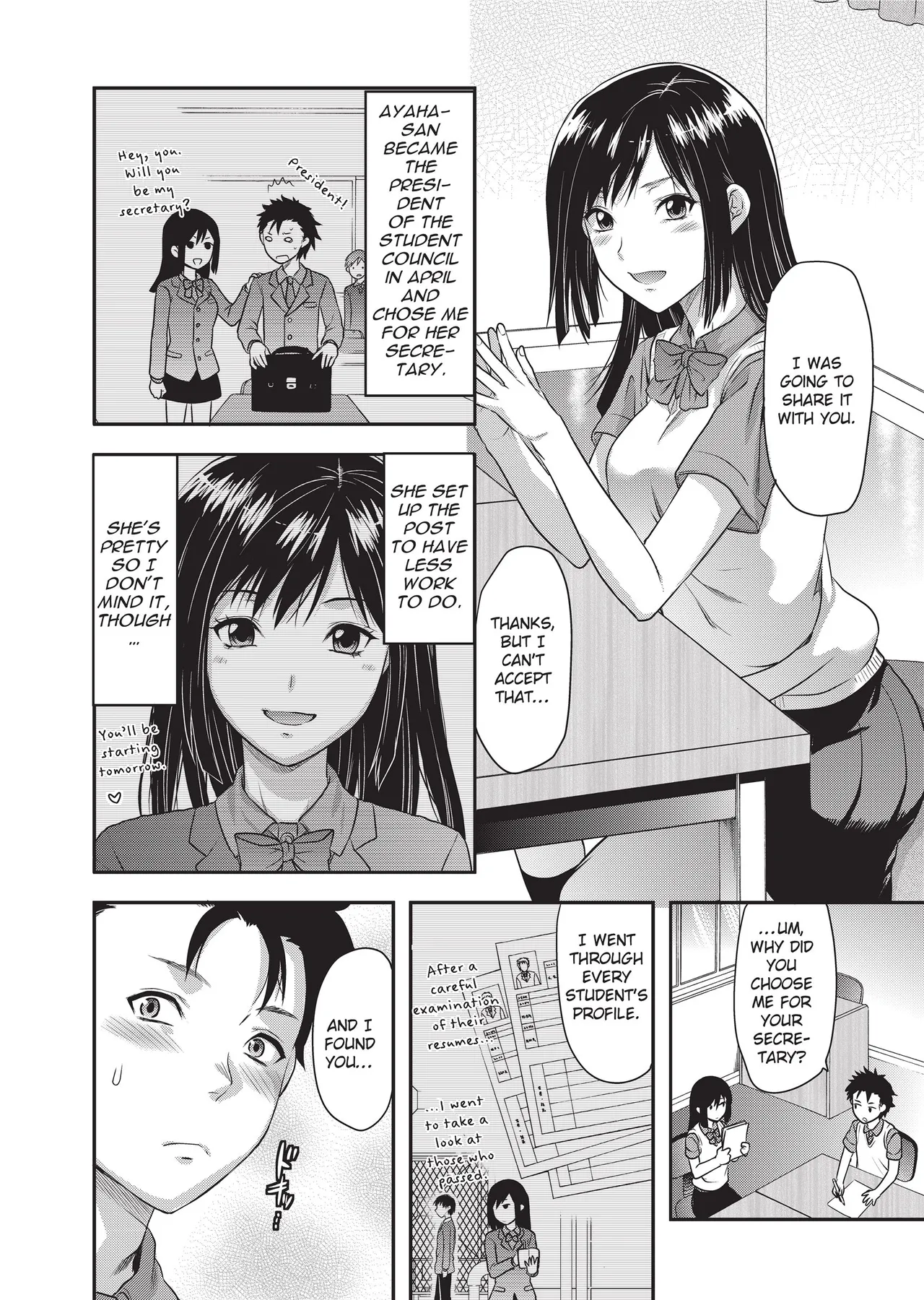 [Yuzuki N Dash]Ane-Koi - Elder Sister Love[English] [Project-H] [Uncensored] [Digital] Page 184