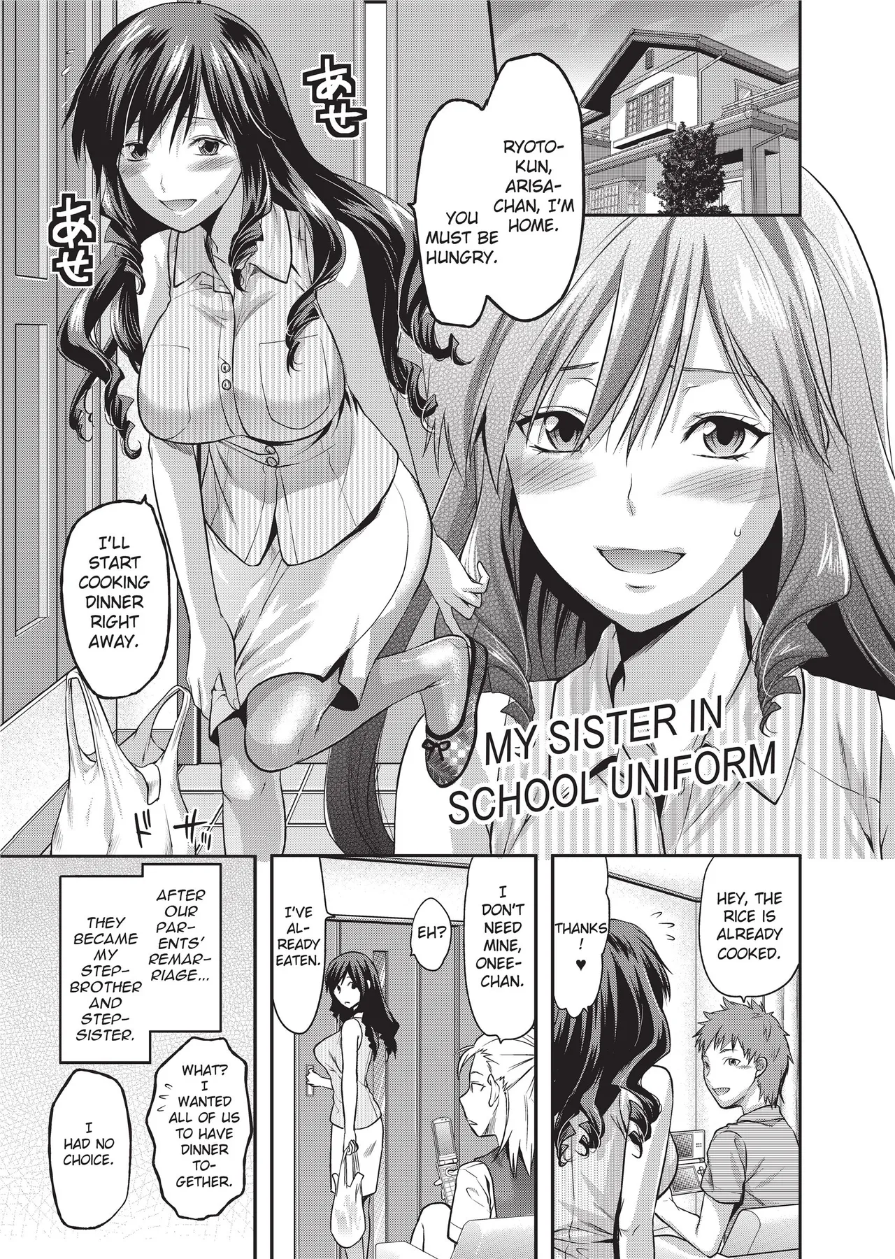 [Yuzuki N Dash]Ane-Koi - Elder Sister Love[English] [Project-H] [Uncensored] [Digital] Page 199