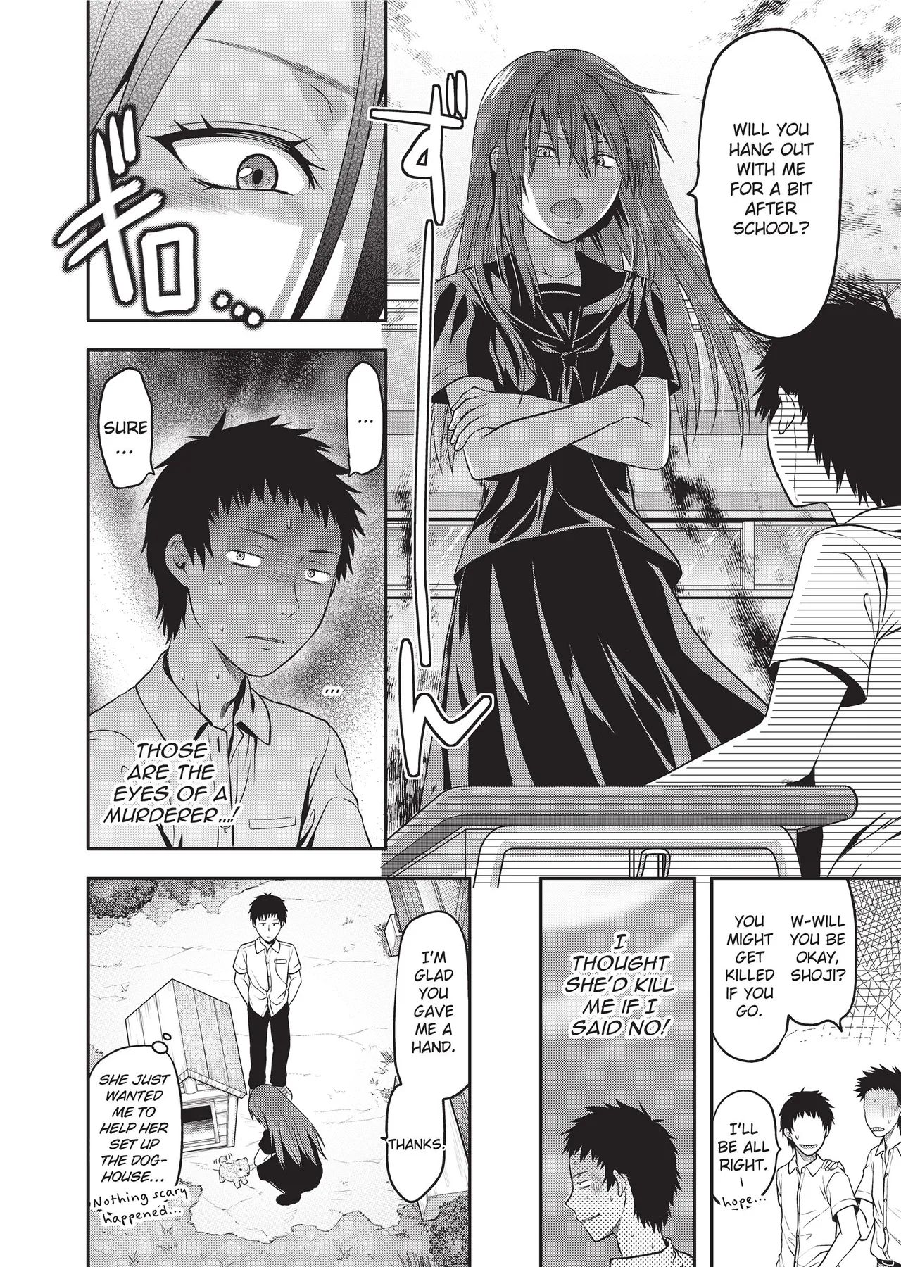 [Yuzuki N Dash]Ane-Koi - Elder Sister Love[English] [Project-H] [Uncensored] [Digital] Page 226
