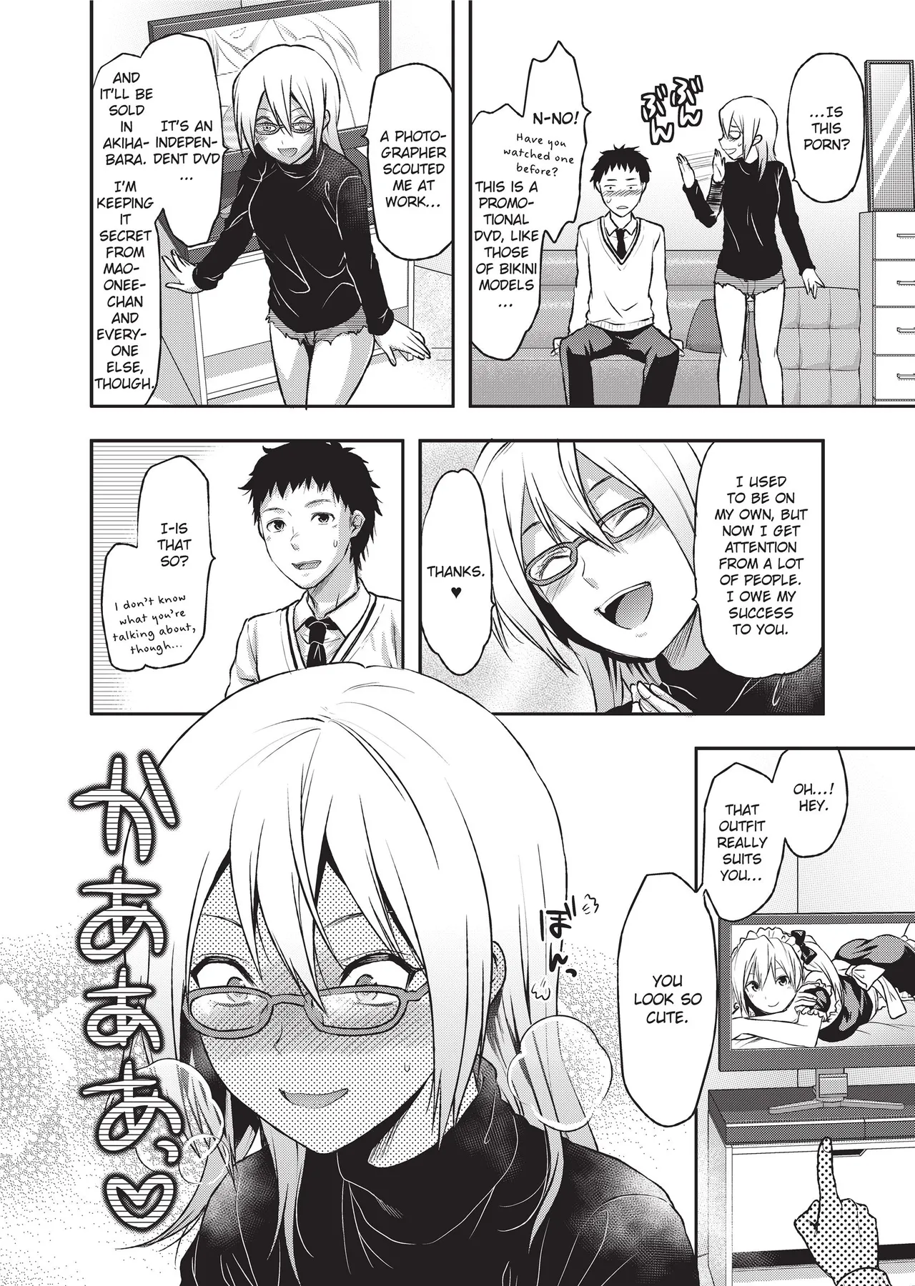 [Yuzuki N Dash]Ane-Koi - Elder Sister Love[English] [Project-H] [Uncensored] [Digital] Page 34