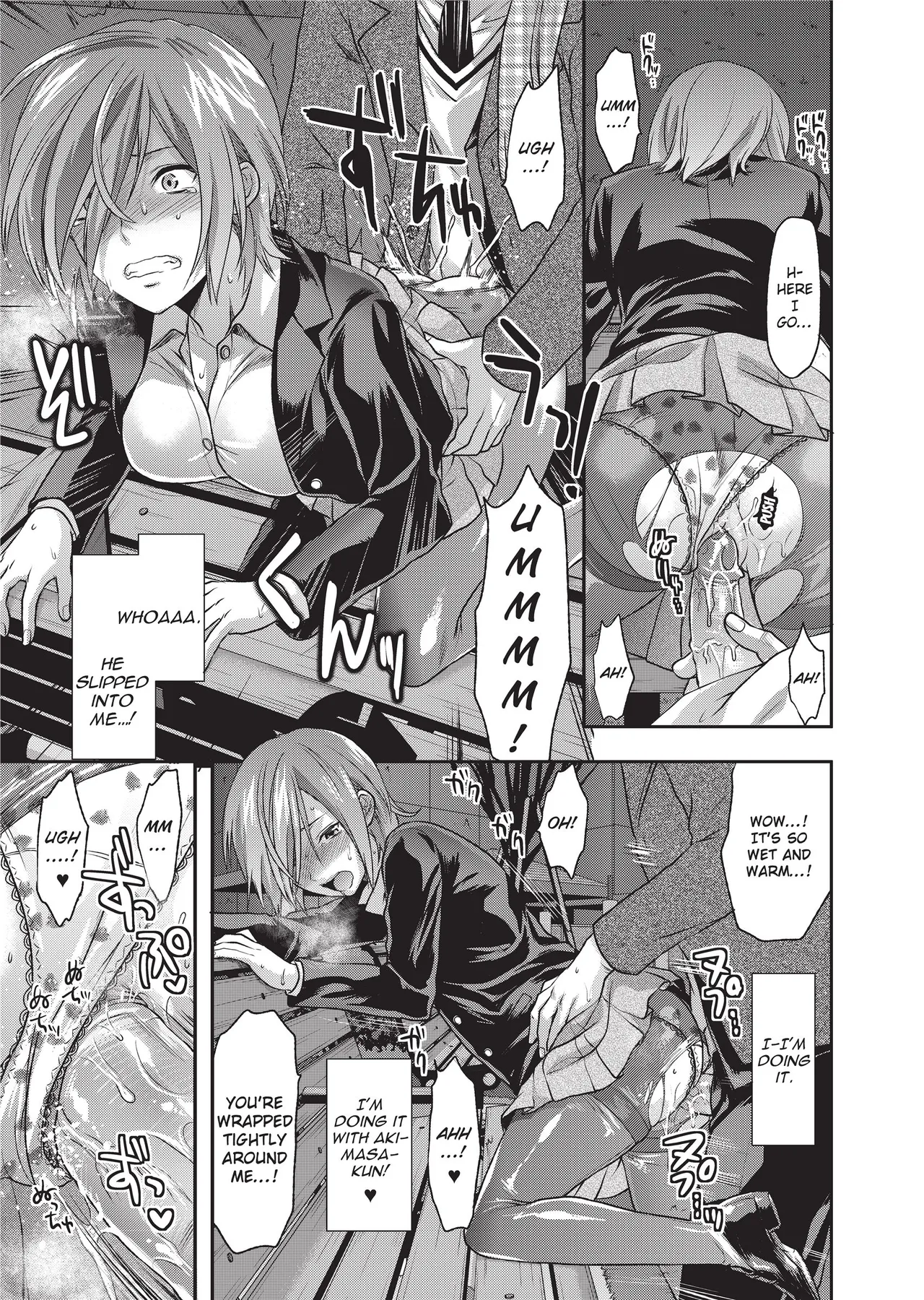 [Yuzuki N Dash]Ane-Koi - Elder Sister Love[English] [Project-H] [Uncensored] [Digital] Page 75
