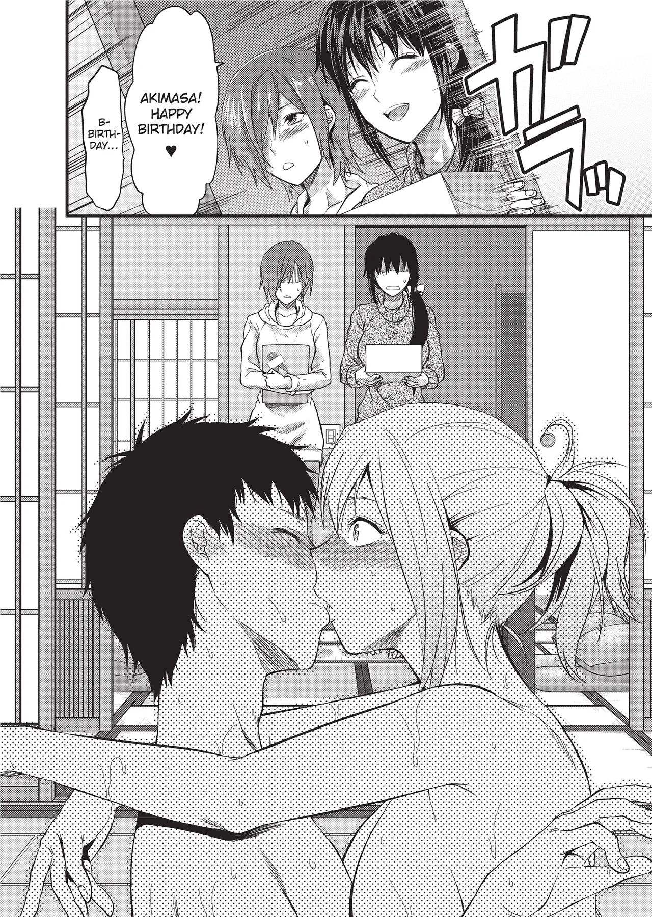 [Yuzuki N Dash]Ane-Koi - Elder Sister Love[English] [Project-H] [Uncensored] [Digital] Page 86