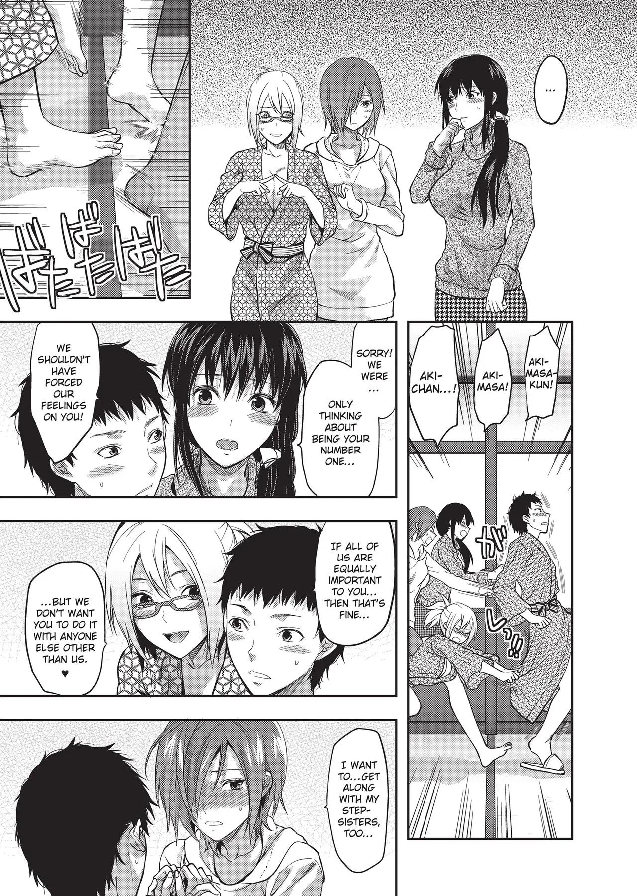 [Yuzuki N Dash]Ane-Koi - Elder Sister Love[English] [Project-H] [Uncensored] [Digital] Page 89