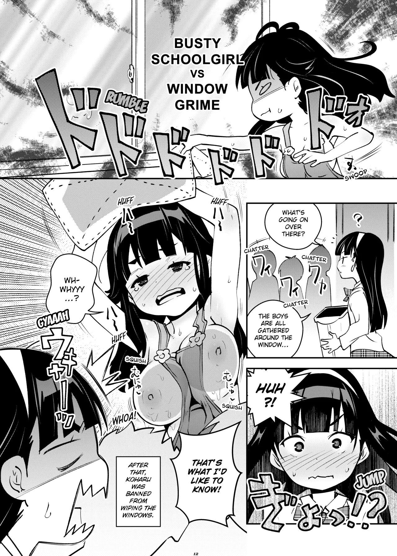 [Ryoji]Attic Work Space Atelier[English] [Project-H] [Digital] Page 11