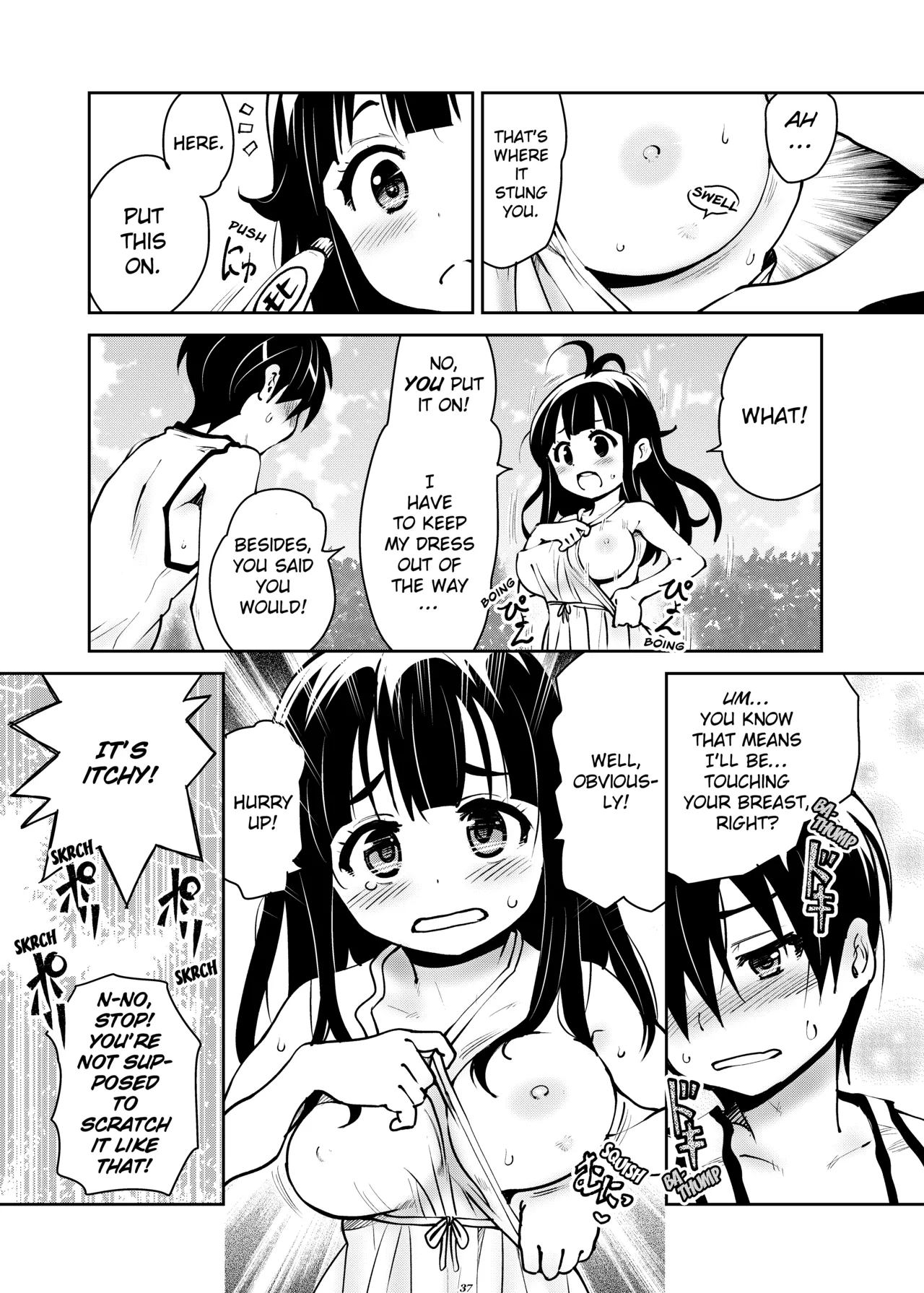 [Ryoji]Attic Work Space Atelier[English] [Project-H] [Digital] Page 36