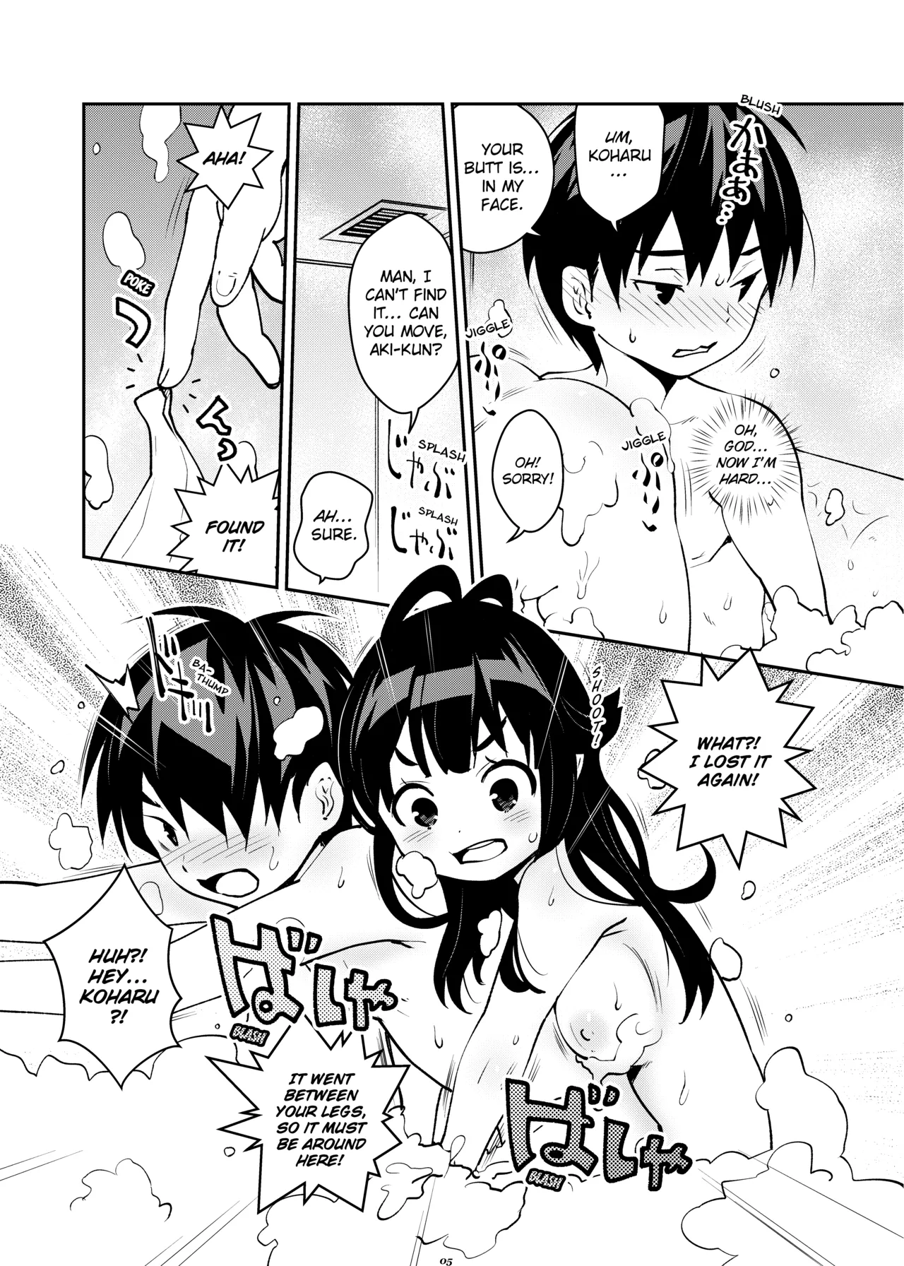 [Ryoji]Attic Work Space Atelier[English] [Project-H] [Digital] Page 4