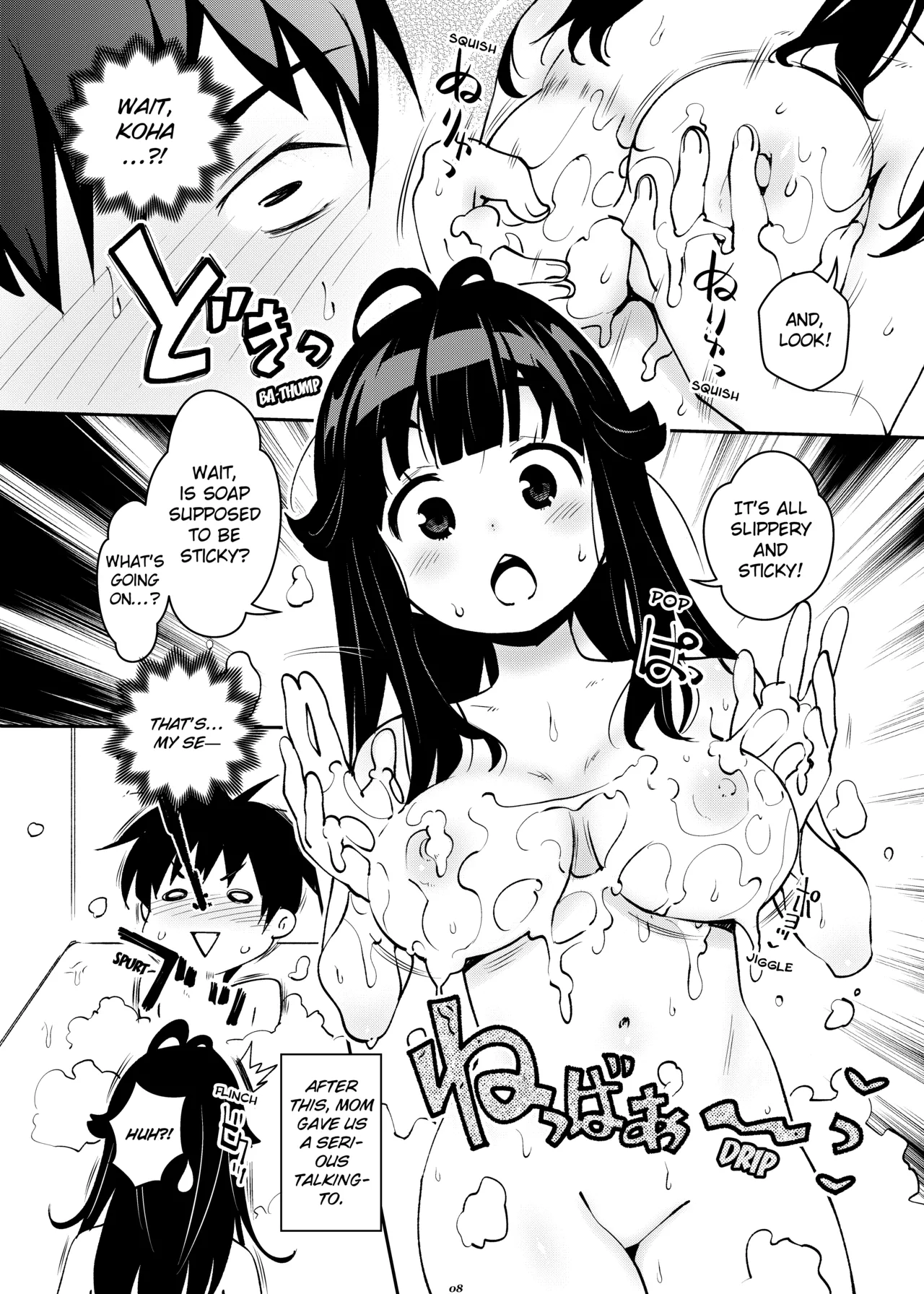 [Ryoji]Attic Work Space Atelier[English] [Project-H] [Digital] Page 7