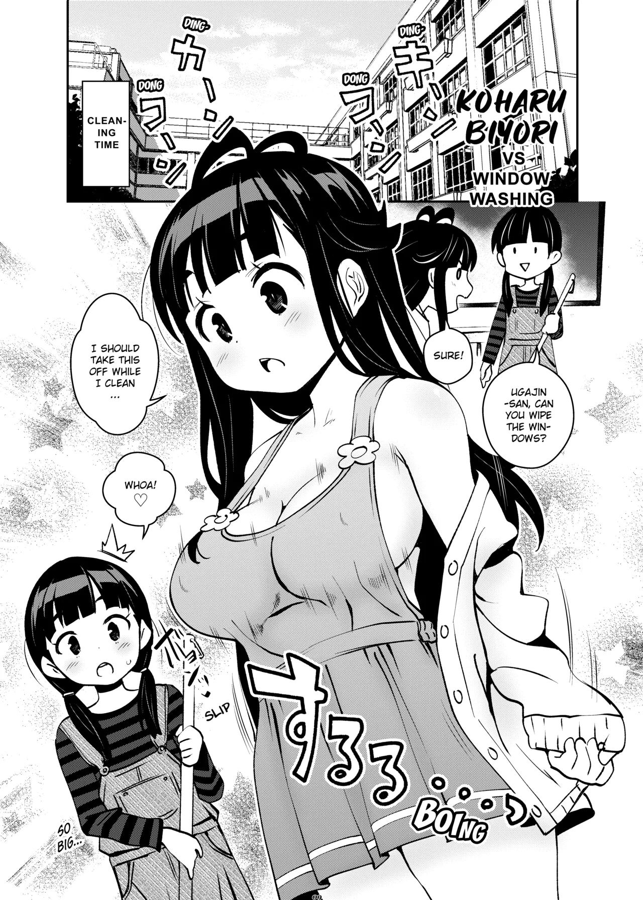 [Ryoji]Attic Work Space Atelier[English] [Project-H] [Digital] Page 8