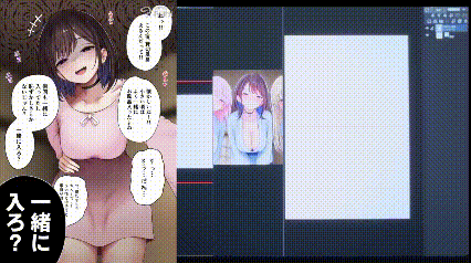[SigMart (SigMa)]Boku no Heya ga Osananajimi Gyaru no Yari Heya ni Natta Hanashi Onsen Ryokan Hen | 关于我的房间变成了辣妹青梅竹马做爱的房间的故事(温泉旅馆篇) [Chinese] [酸菜魚ゅ°个人汉化] Page 97