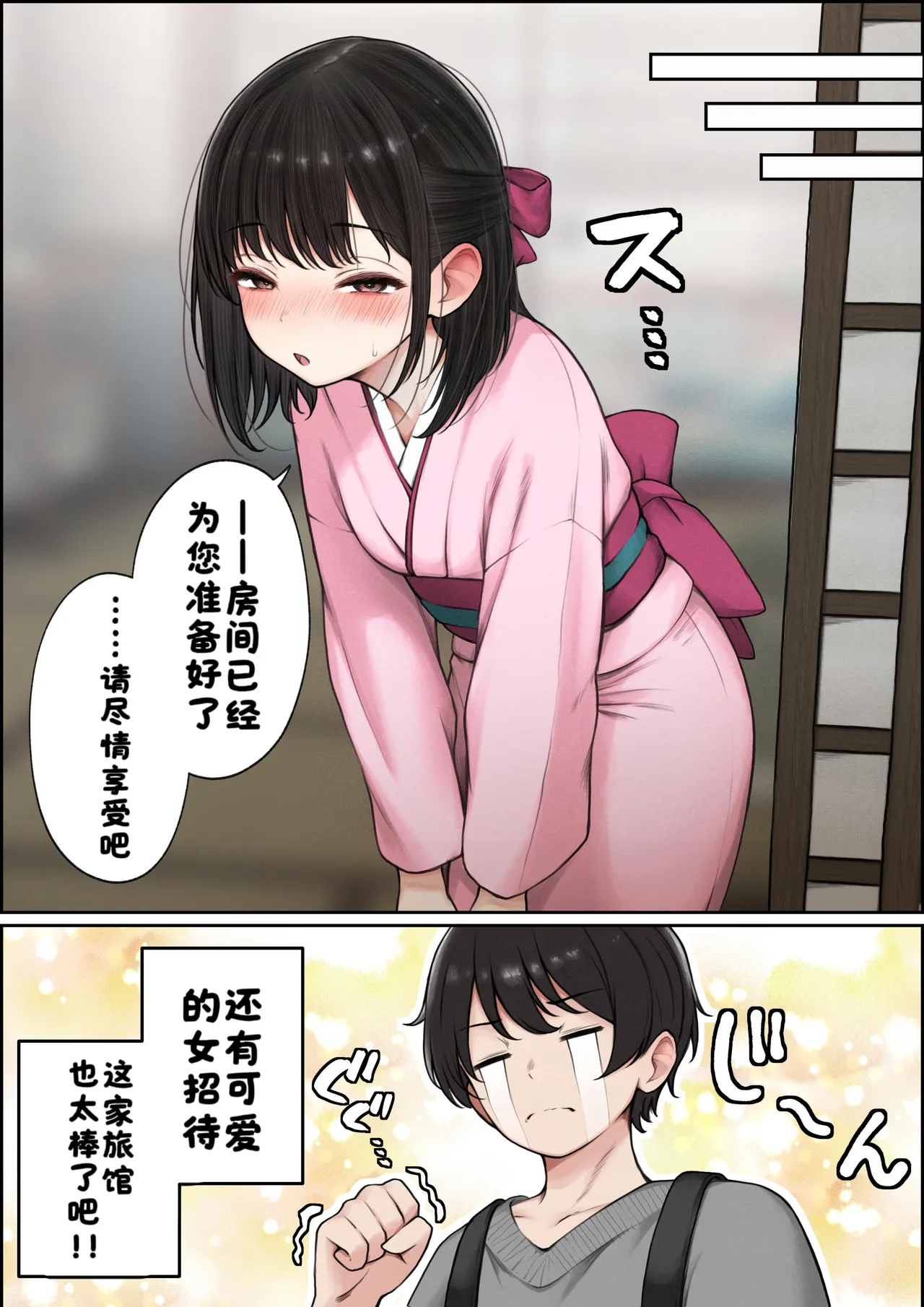 [SigMart (SigMa)]僕の部屋が幼馴染ギャルのヤリ部屋になった話 合集版［酸菜魚ゅ°个人汉化］ Page 92