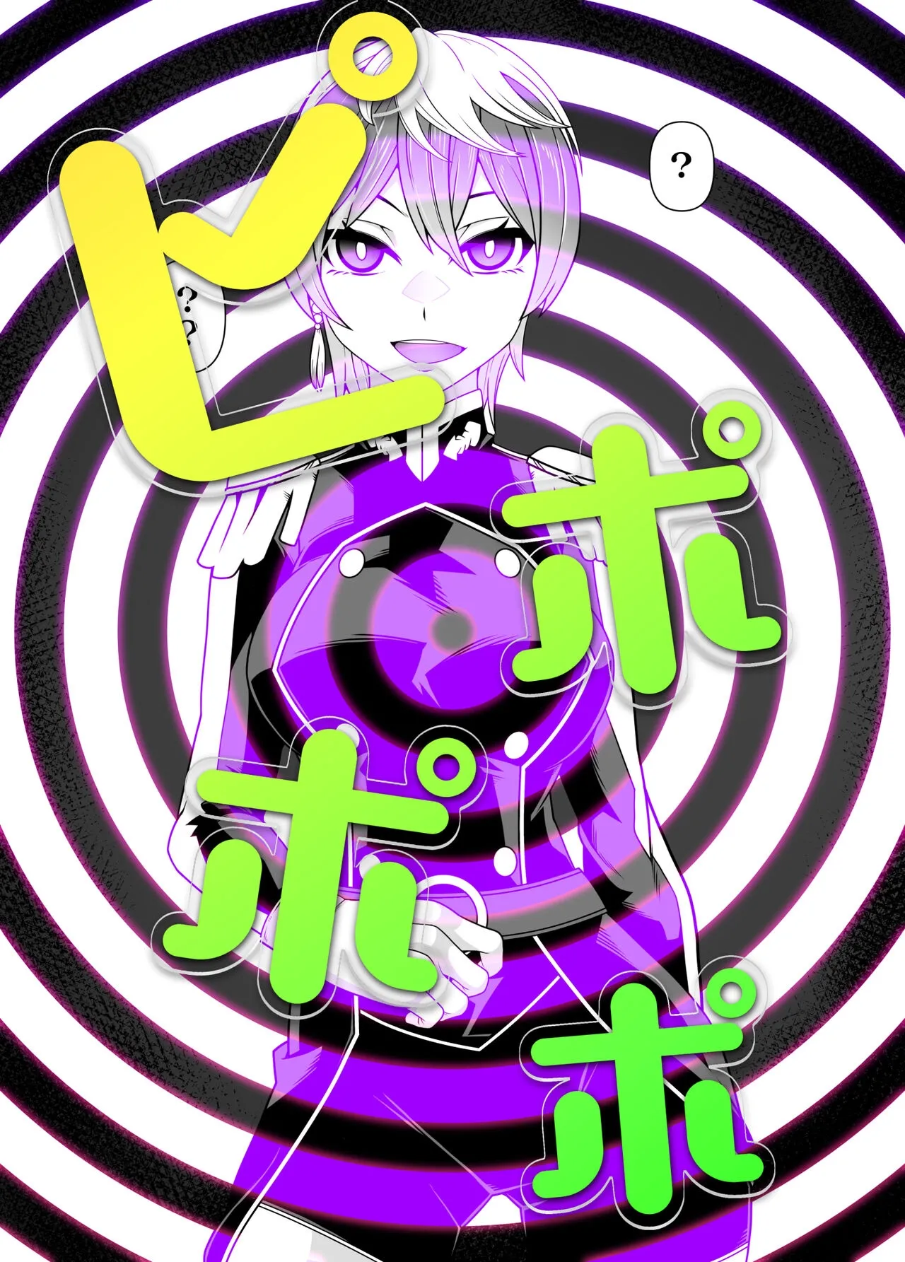 [Gantai Critical (BeLu)]SennouAPP Youryouban Koukajikkan Otameshi Tabi Page 13