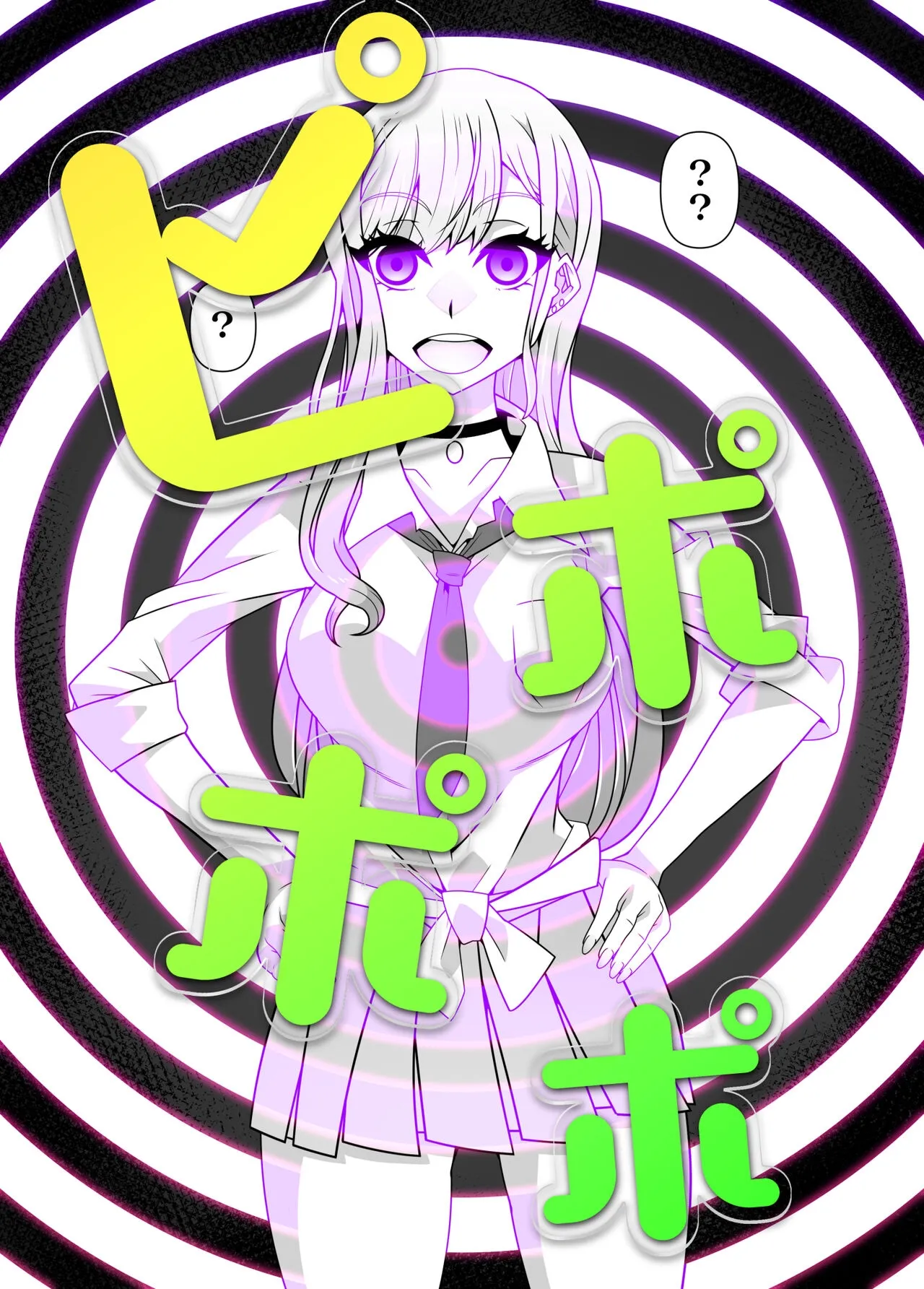 [Gantai Critical (BeLu)]SennouAPP Youryouban Koukajikkan Otameshi Tabi Page 19