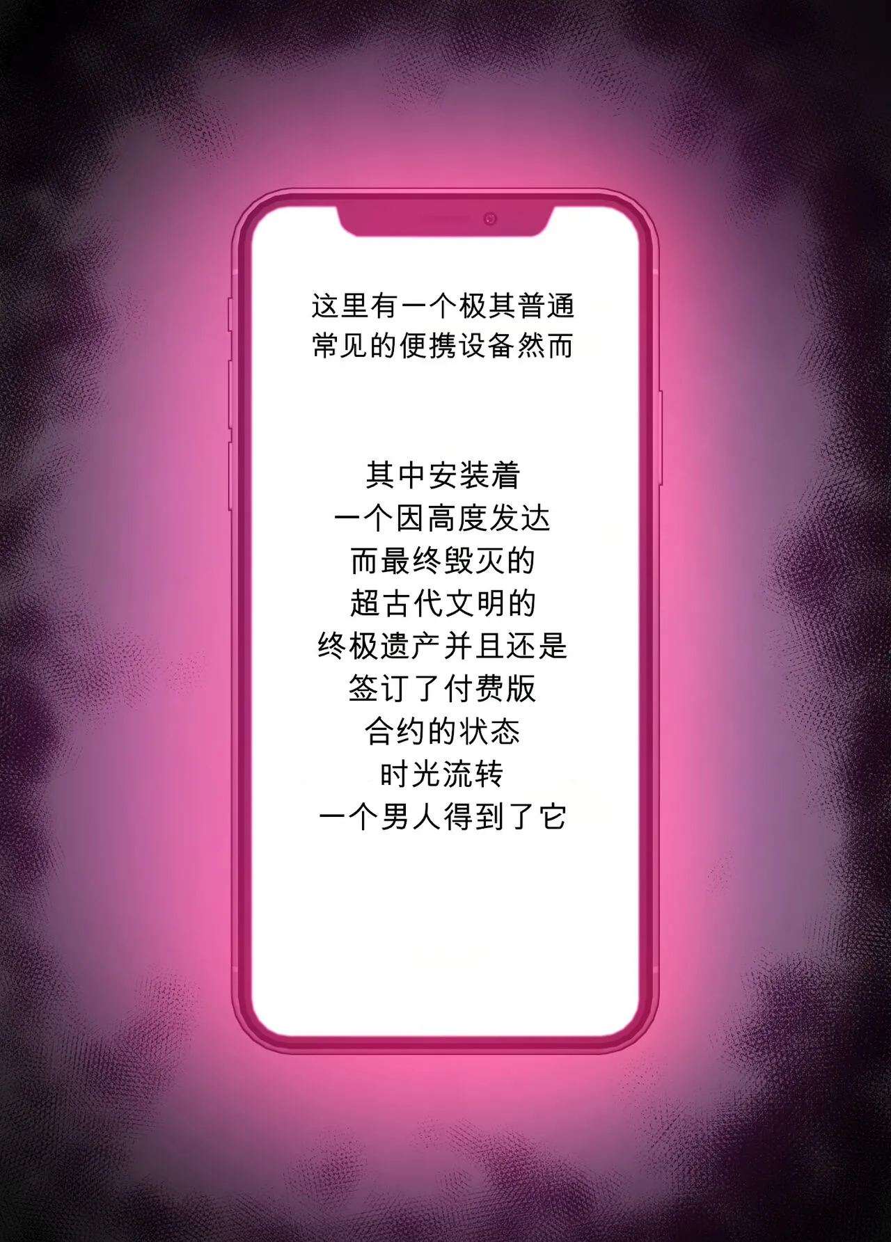 [Gantai Critical (BeLu)]SennouAPP Youryouban Koukajikkan Otameshi Tabi Page 2
