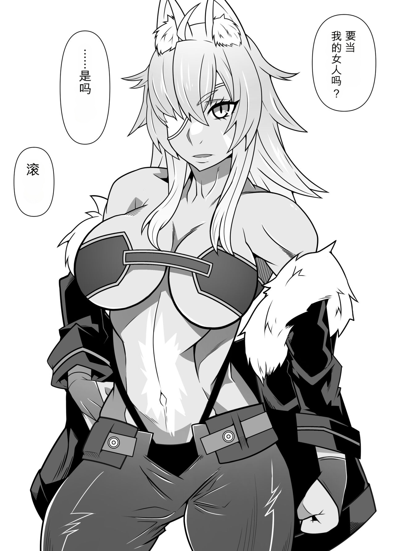 [Gantai Critical (BeLu)]SennouAPP Youryouban Koukajikkan Otameshi Tabi Page 27