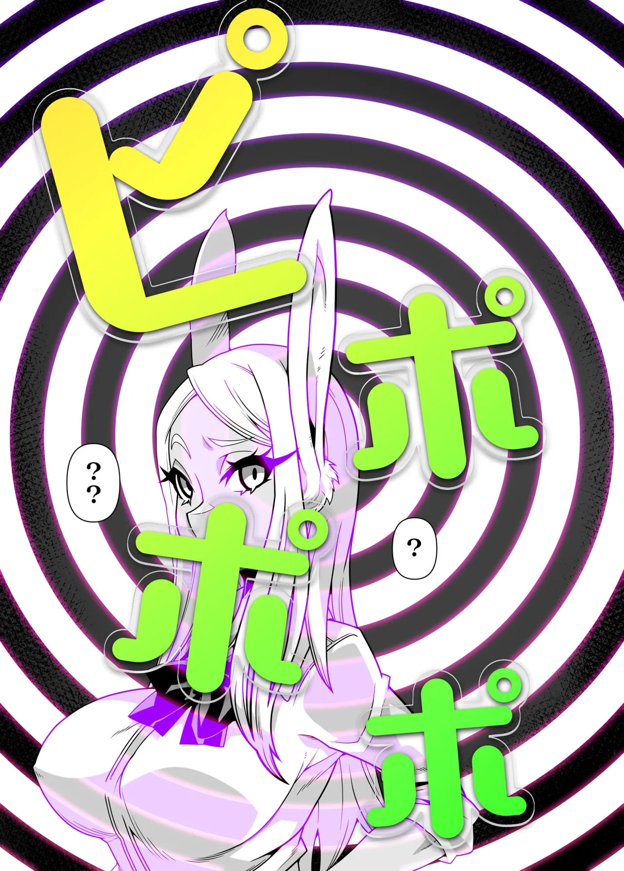 [Gantai Critical (BeLu)]SennouAPP Youryouban Koukajikkan Otameshi Tabi Page 7