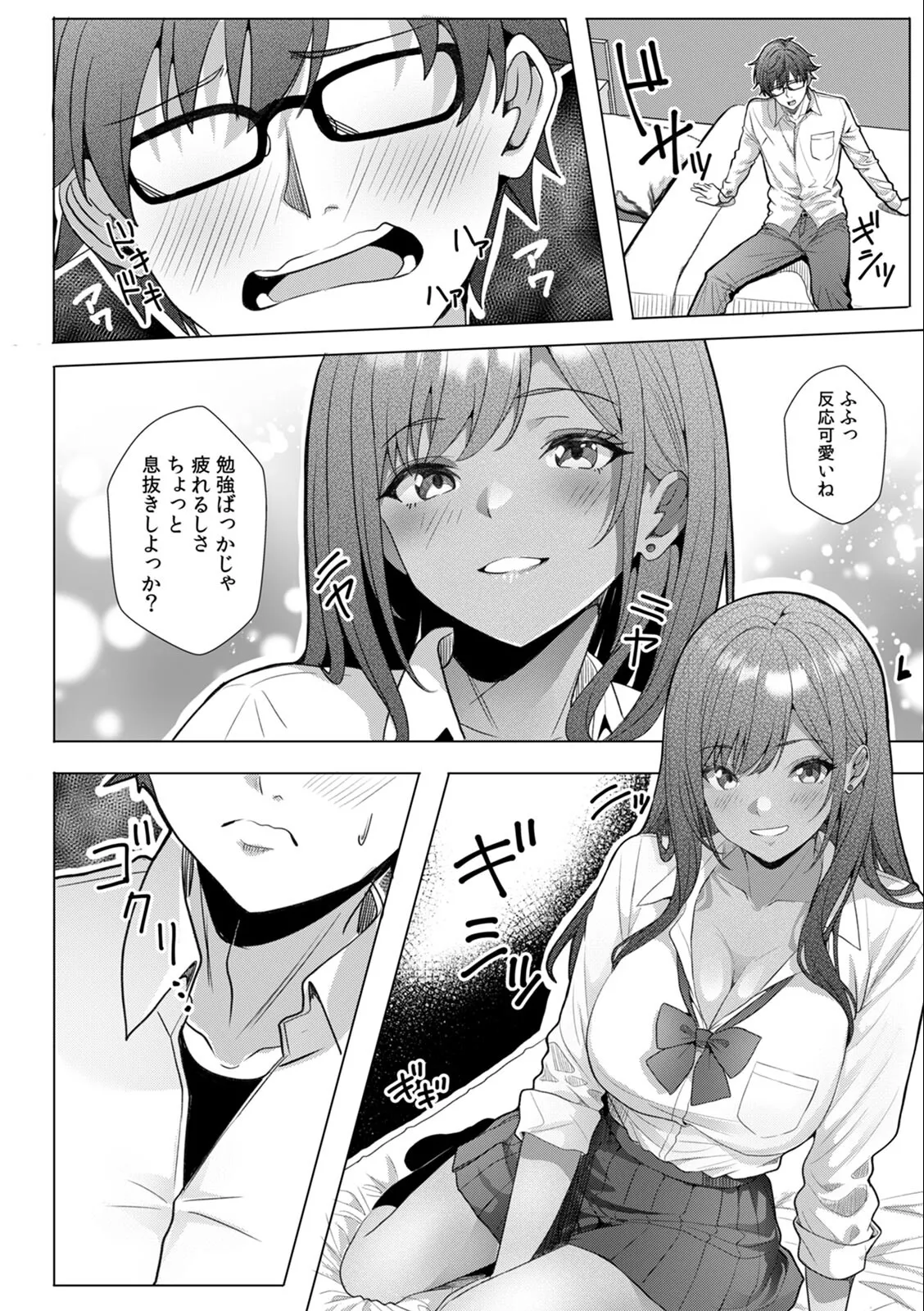 [Aga Marino]Gal to Gariben ~Iri Bitari Benkyoukai de Orei Sex~ Page 14