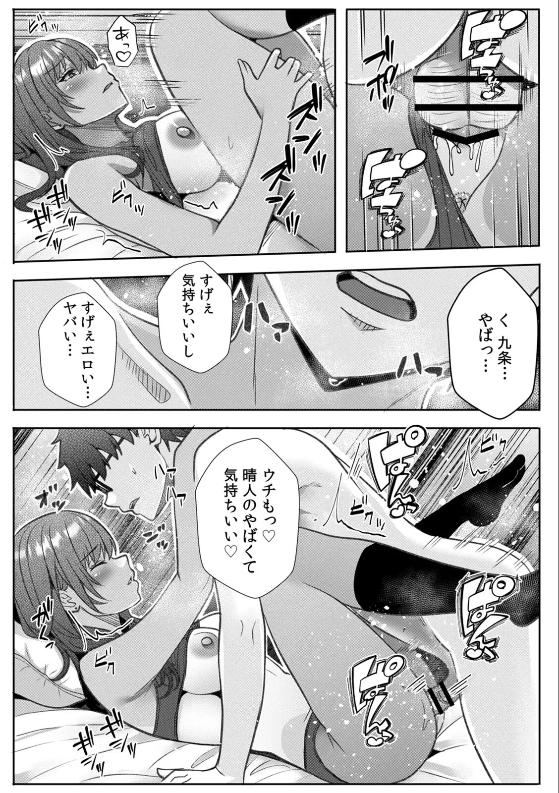 [Aga Marino]Gal to Gariben ~Iri Bitari Benkyoukai de Orei Sex~ Page 61