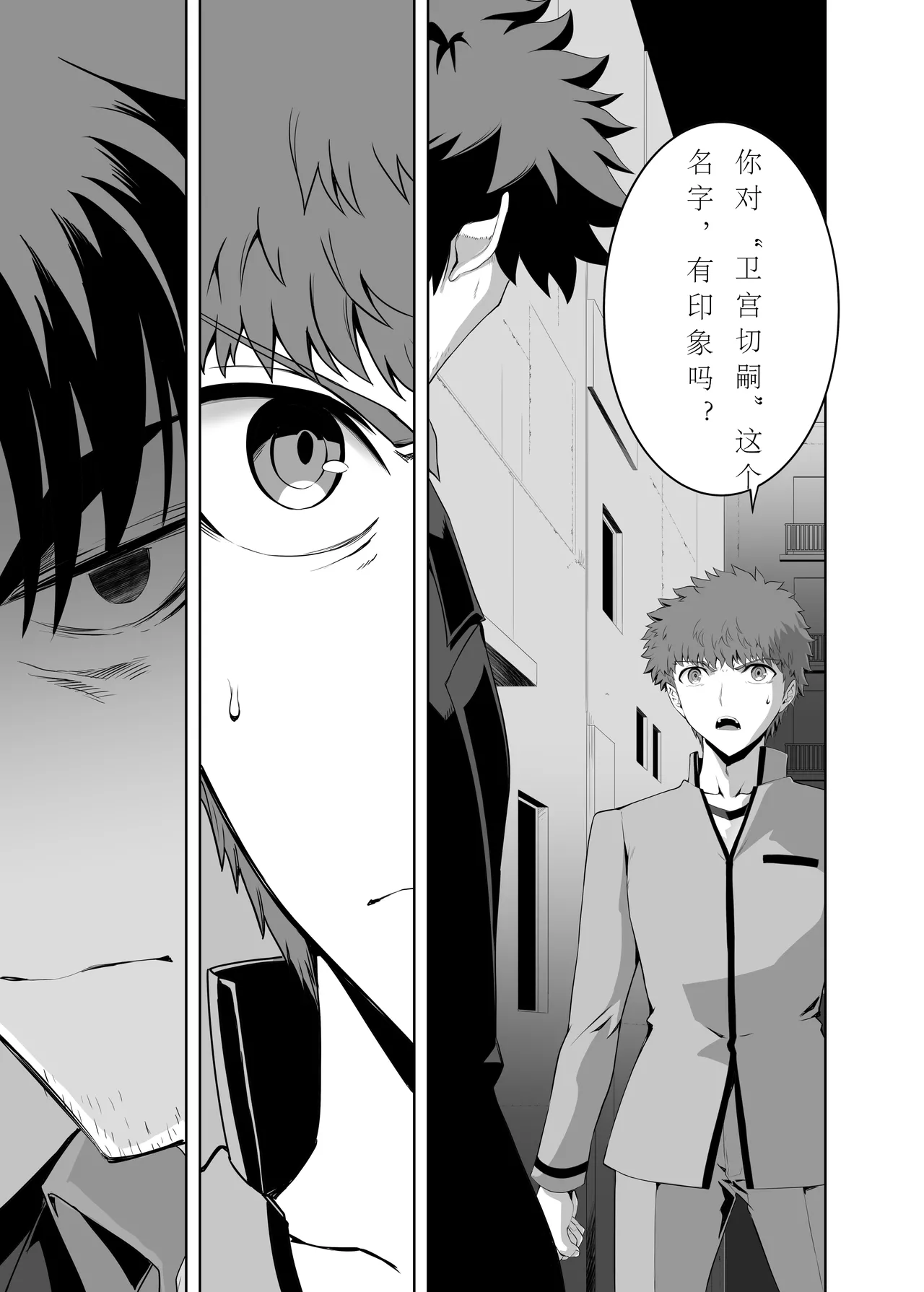 [CRAZY CLOVER CLUB (Shirotsumekusa)]T*MOON COMPLEX Dai 4-ji x Dai 5-ji Seihai Sensou 05[中文] [DL版] Page 18