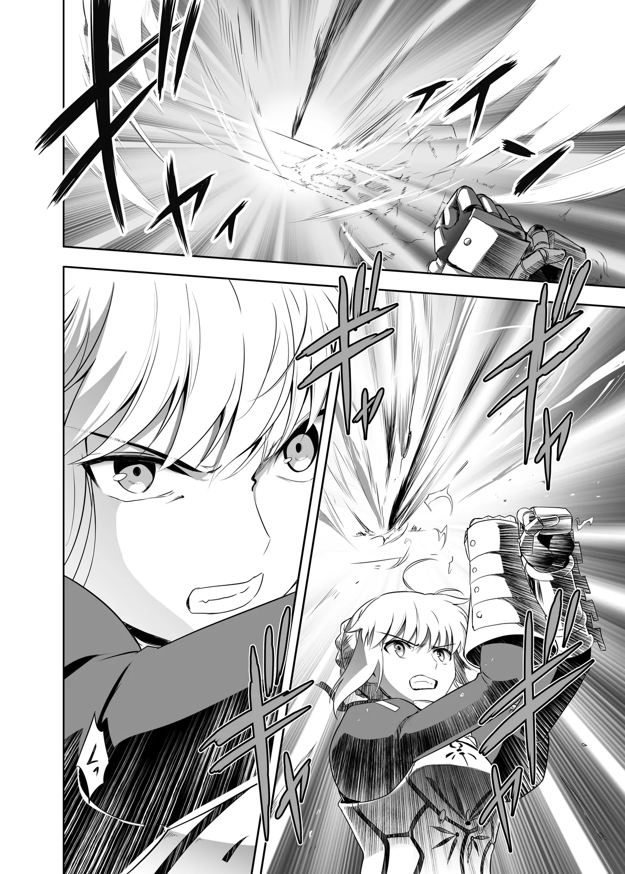 [CRAZY CLOVER CLUB (Shirotsumekusa)]T*MOON COMPLEX Dai 4-ji x Dai 5-ji Seihai Sensou 05[中文] [DL版] Page 21