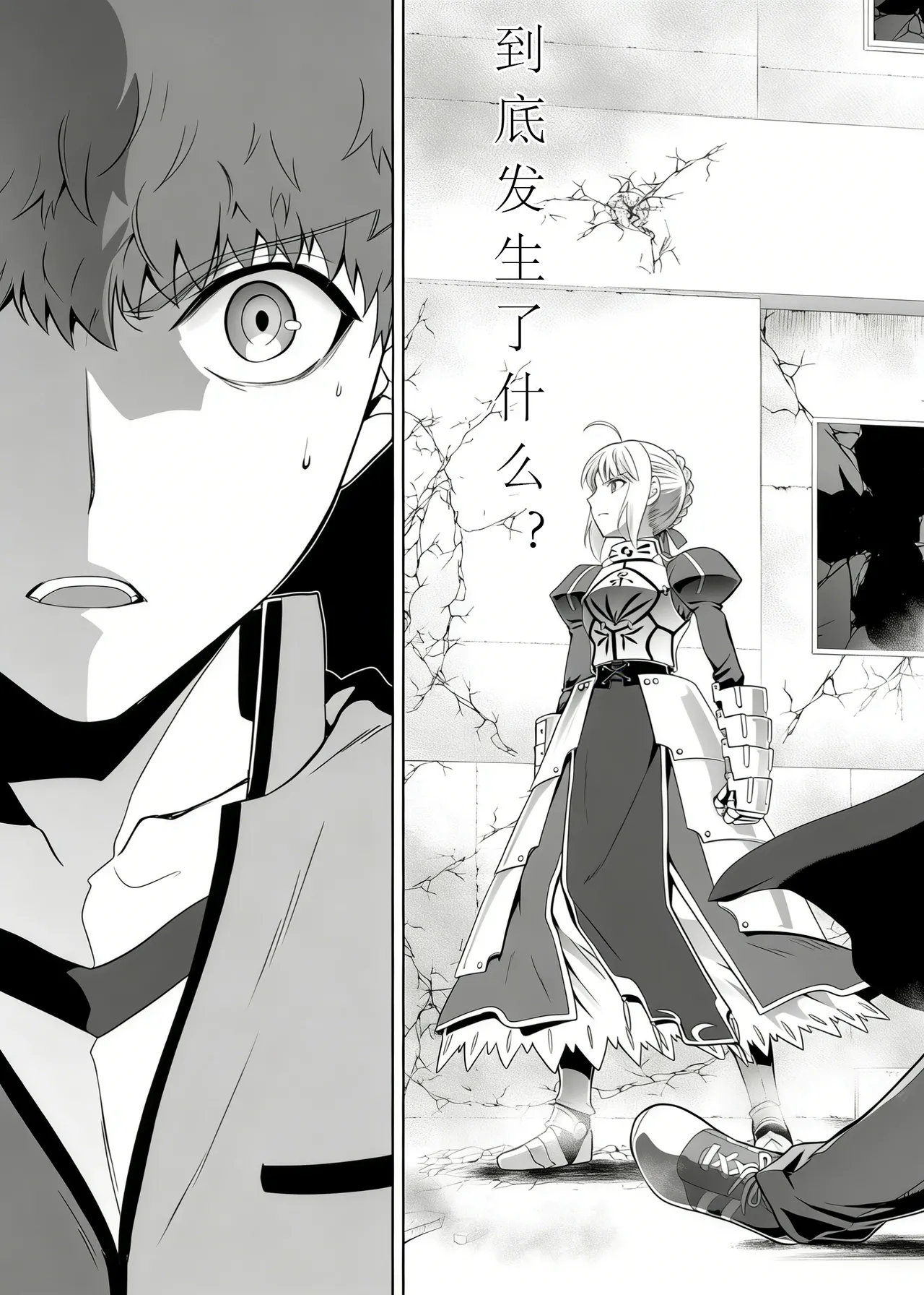 [CRAZY CLOVER CLUB (Shirotsumekusa)]T*MOON COMPLEX Dai 4-ji x Dai 5-ji Seihai Sensou 05[中文] [DL版] Page 24