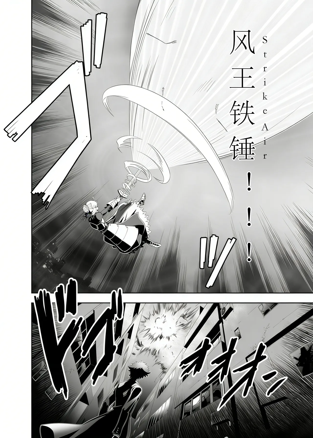 [CRAZY CLOVER CLUB (Shirotsumekusa)]T*MOON COMPLEX Dai 4-ji x Dai 5-ji Seihai Sensou 05[中文] [DL版] Page 27