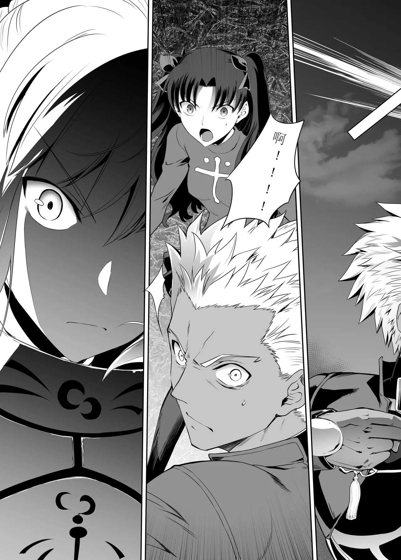 [CRAZY CLOVER CLUB (Shirotsumekusa)]T*MOON COMPLEX Dai 4-ji x Dai 5-ji Seihai Sensou 05[中文] [DL版] Page 34