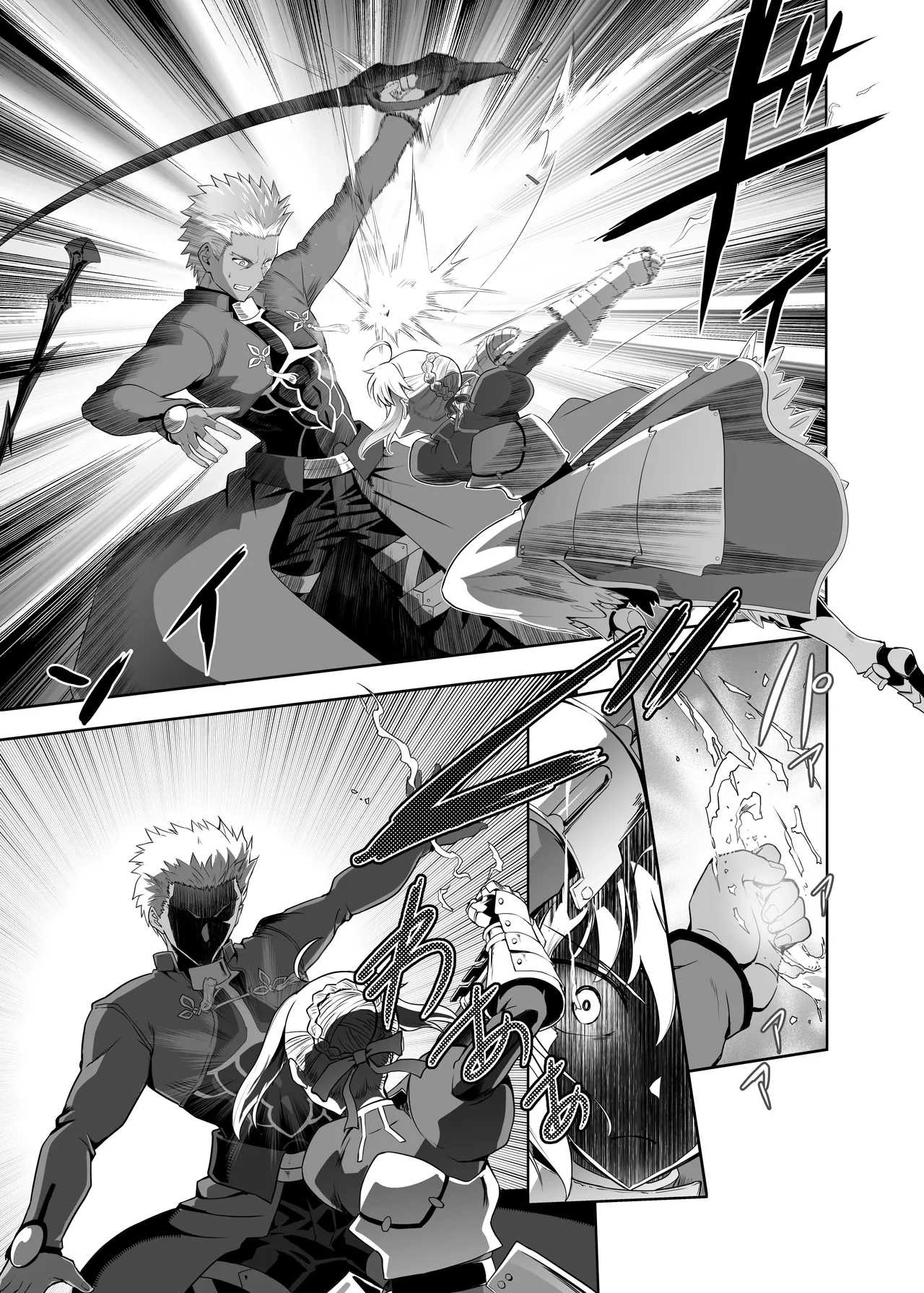 [CRAZY CLOVER CLUB (Shirotsumekusa)]T*MOON COMPLEX Dai 4-ji x Dai 5-ji Seihai Sensou 05[中文] [DL版] Page 36