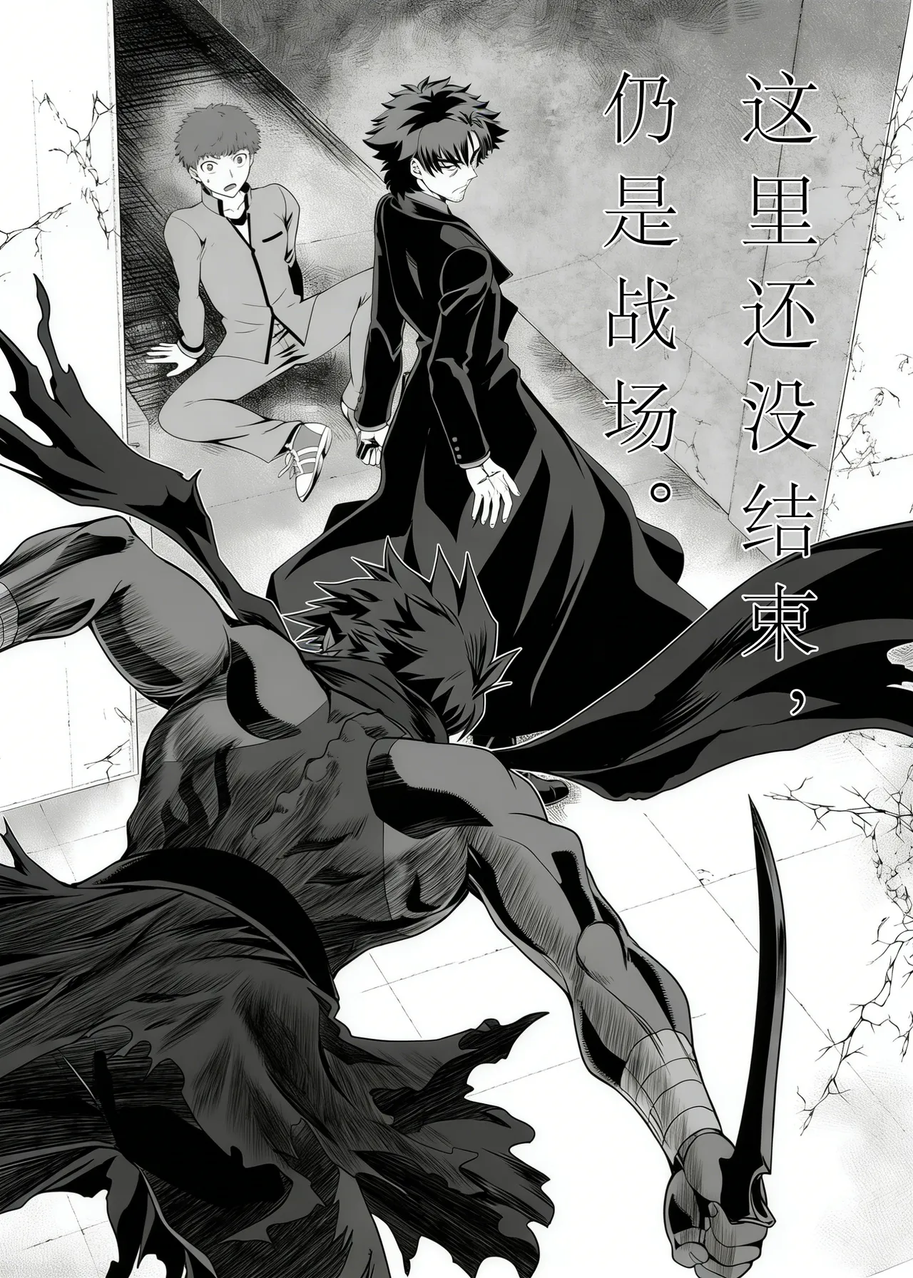 [CRAZY CLOVER CLUB (Shirotsumekusa)]T*MOON COMPLEX Dai 4-ji x Dai 5-ji Seihai Sensou 05[中文] [DL版] Page 41